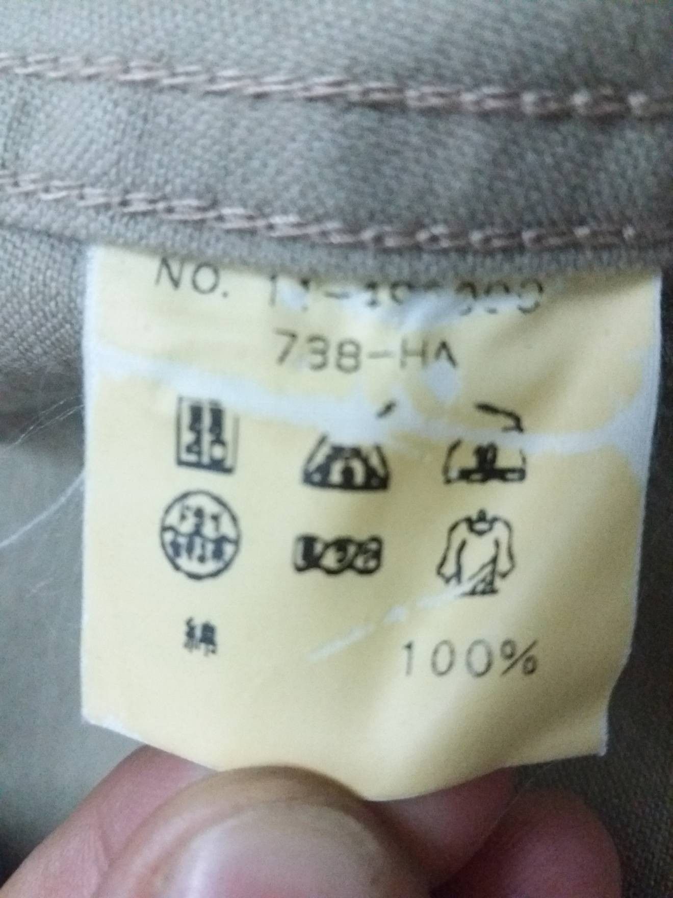 SHIPS 🇯🇵 Vintage Ships Workwear Cotton Chore Jacket Size US M / EU 48-50 / 2 - 5 Thumbnail
