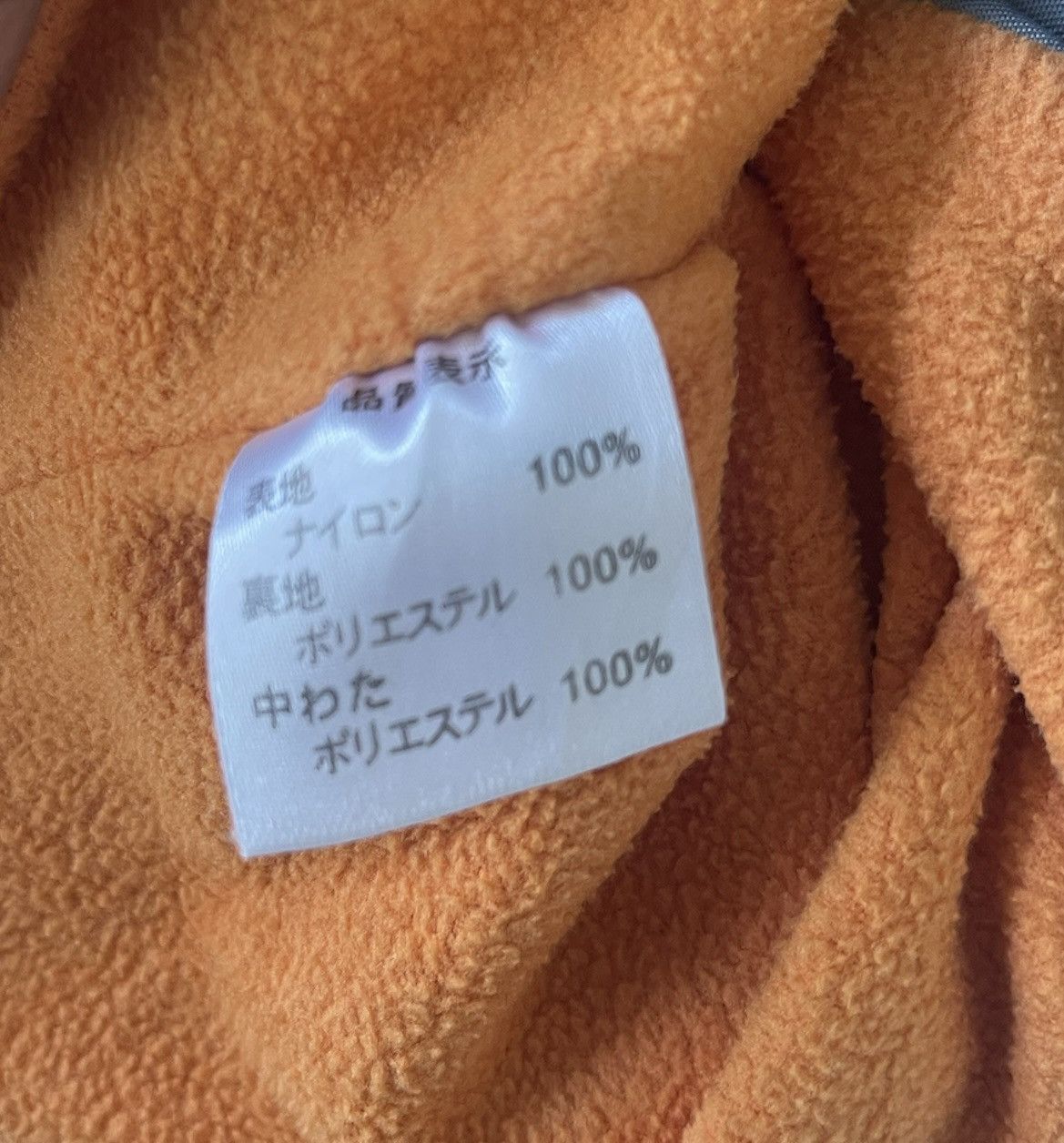 Japanese Brand VINTAGE NISSAN JACKET RACING JAPAN Size US M / EU 48-50 / 2 - 4 Thumbnail