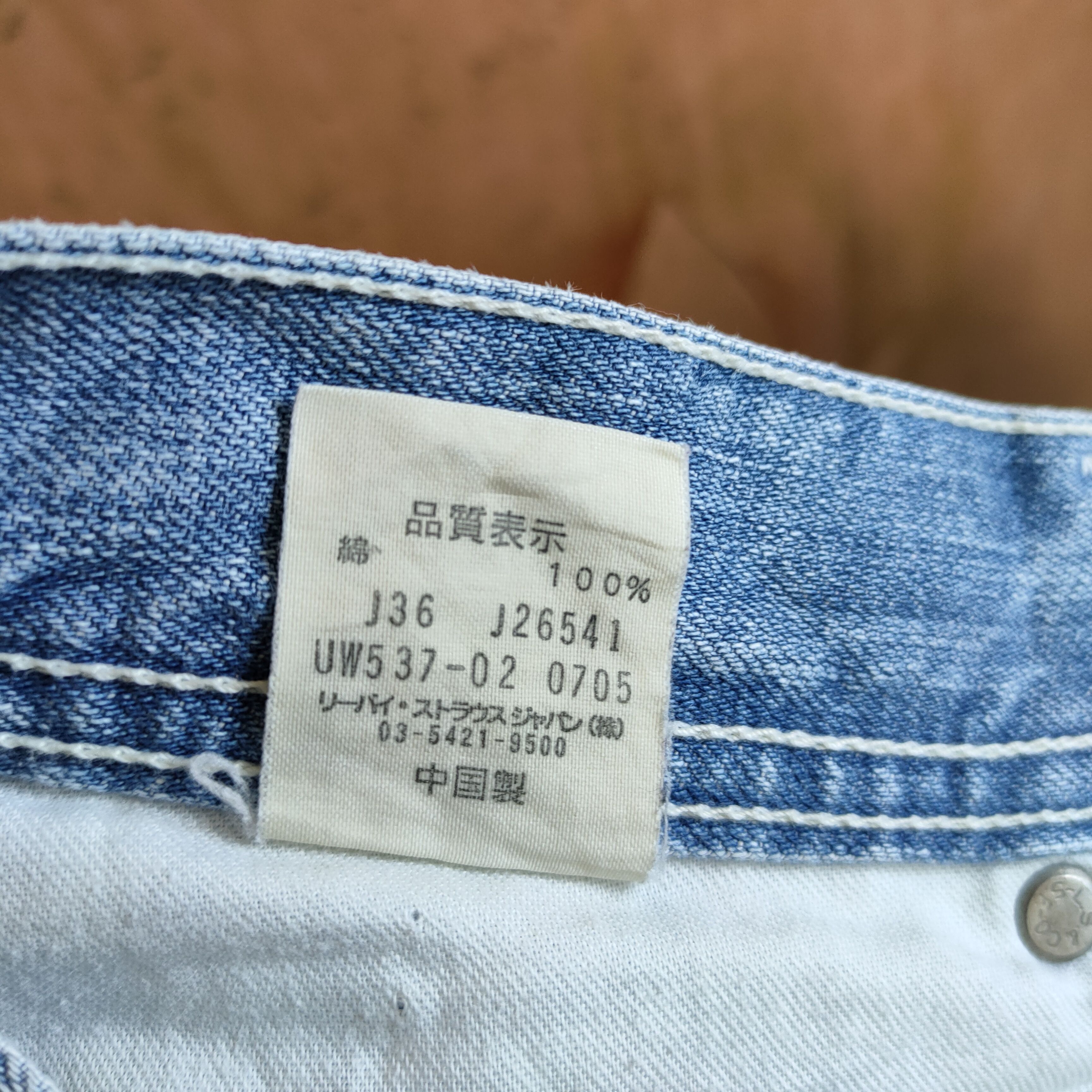 Levi's Vintage Clothing LEVI'S FLARE FADED DISTRESSED DENIM FLARE JEANS Size US 29 - 14 Thumbnail
