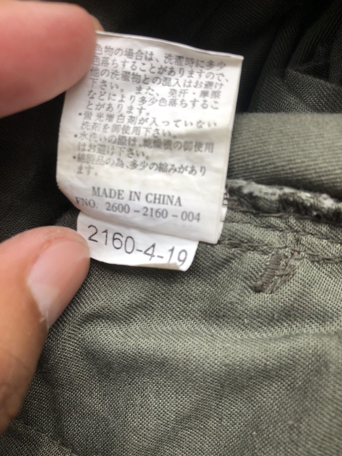 Seditionaries Smith’s American Cargo Pants Tactical Multiocket Bondage Size US 31 - 14 Thumbnail
