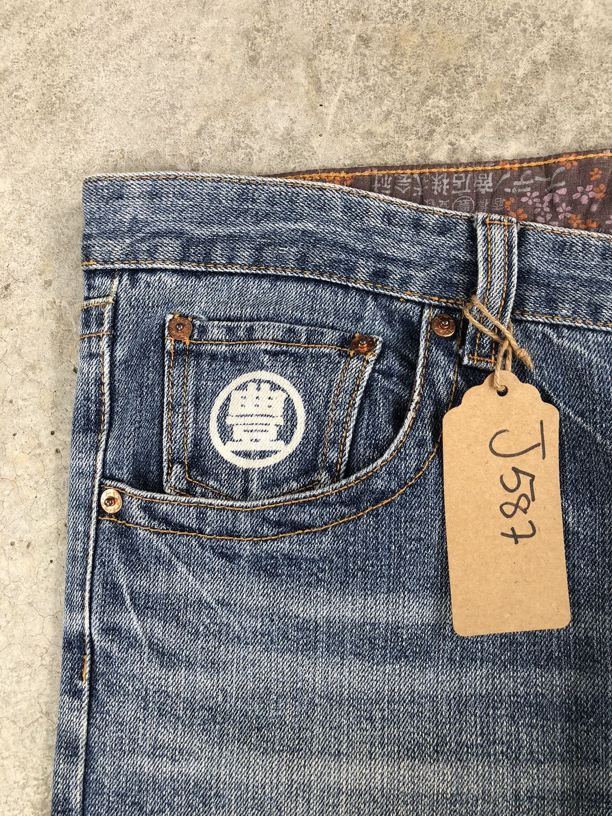 Karakuri Tamashii Japanese Ruden Distressed Jeans Art Denim Size US 37 - 6 Thumbnail