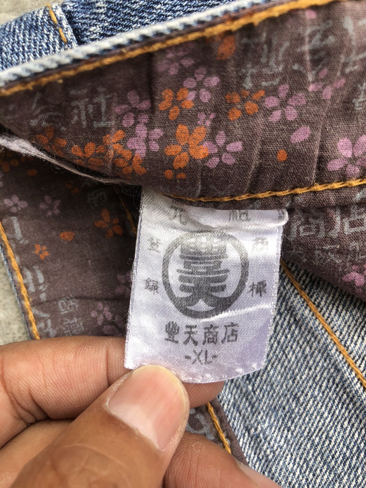 Karakuri Tamashii Japanese Ruden Distressed Jeans Art Denim Size US 37 - 16 Thumbnail