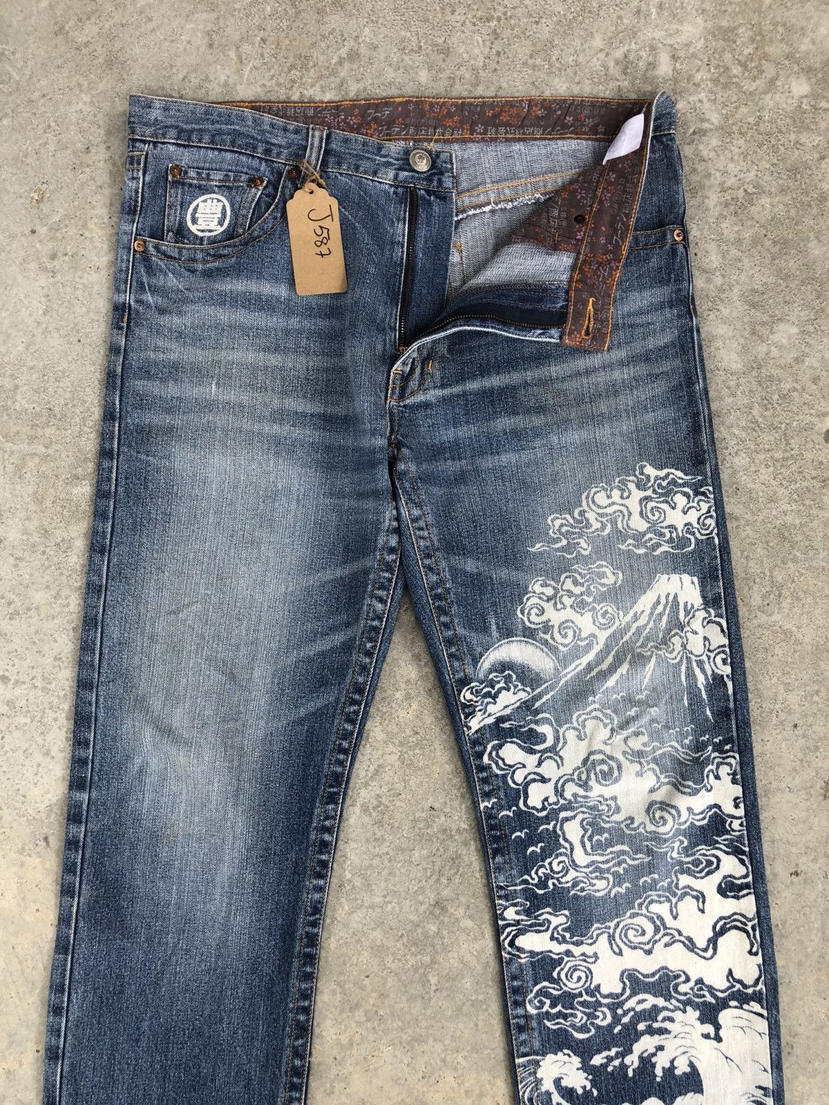Karakuri Tamashii Japanese Ruden Distressed Jeans Art Denim Size US 37 - 3 Thumbnail