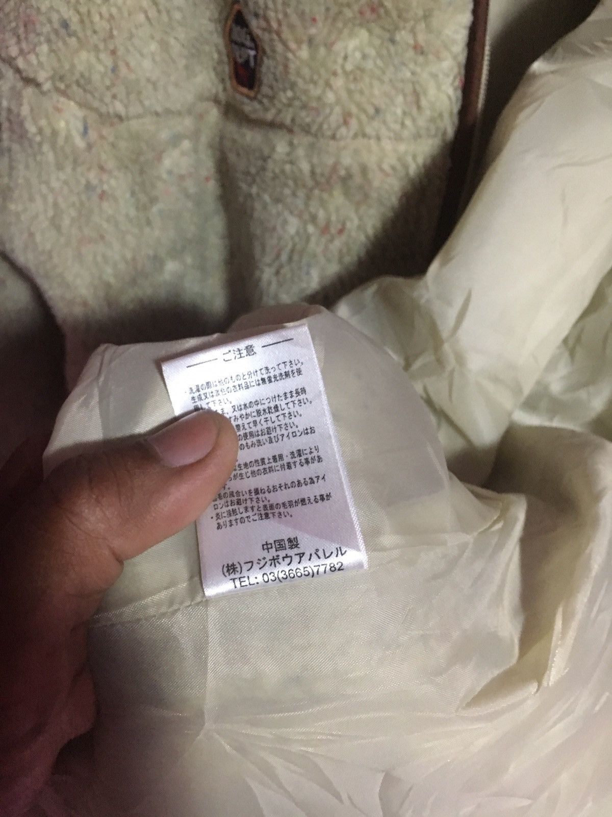 Japanese Brand DOG DEPT CREAM SIZE XL FLEECE JACKET JAPAN Size US XL / EU 56 / 4 - 9 Thumbnail