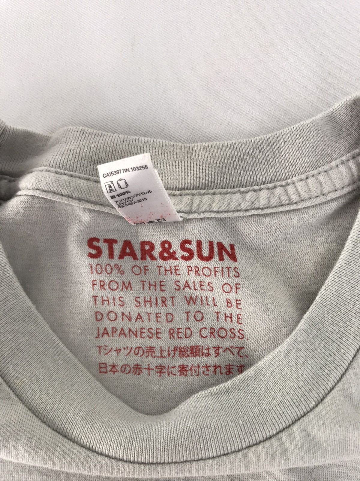 Vintage Star & Sun Donor Japanese Red Cross Like Chile Flag Tee Size US S / EU 44-46 / 1 - 6 Thumbnail
