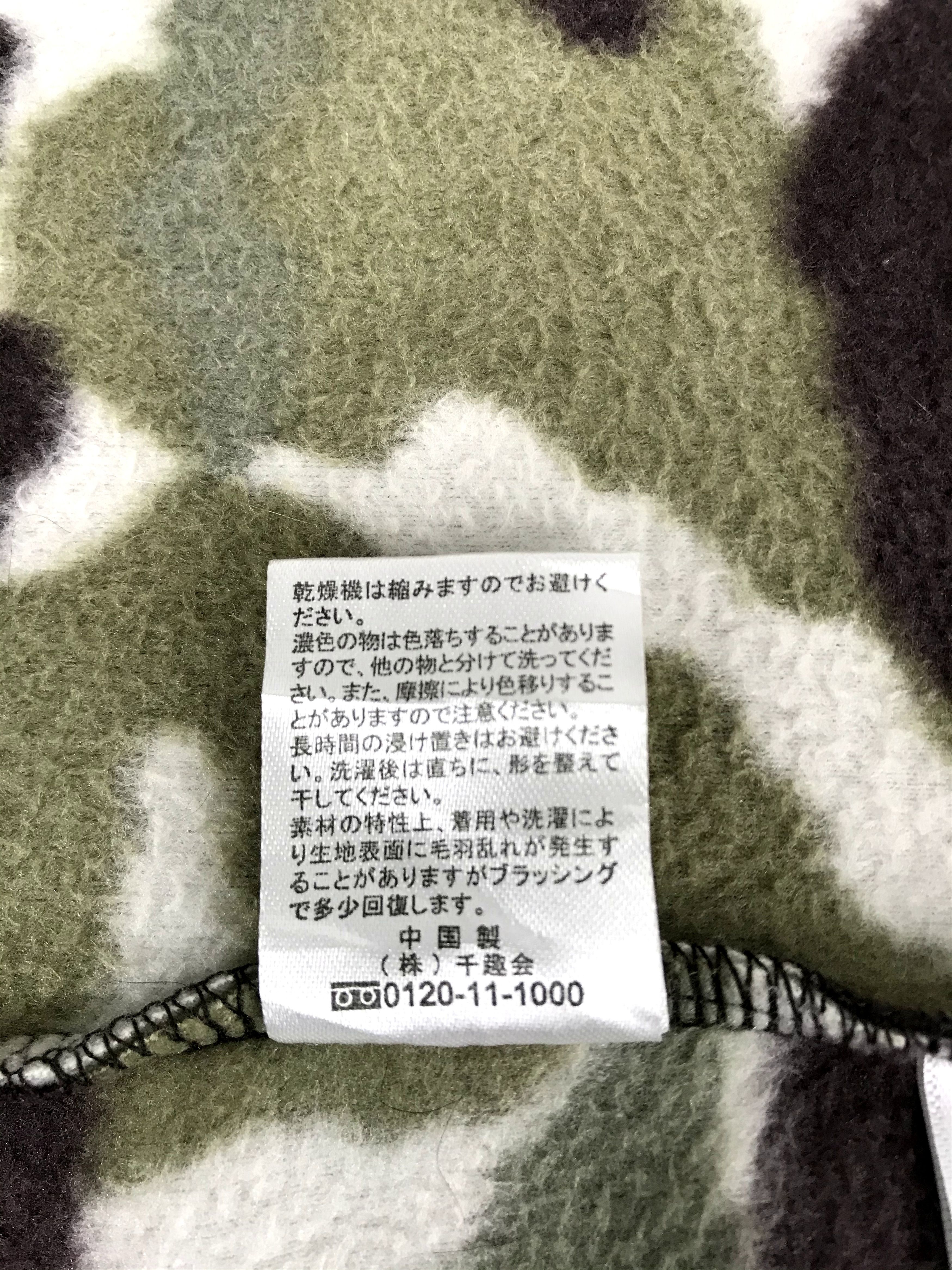 Disney × Japanese Brand Vintage Disney Fantasy By Belle Maison Camouflage Fleece Size M / US 6-8 / IT 42-44 - 8 Thumbnail