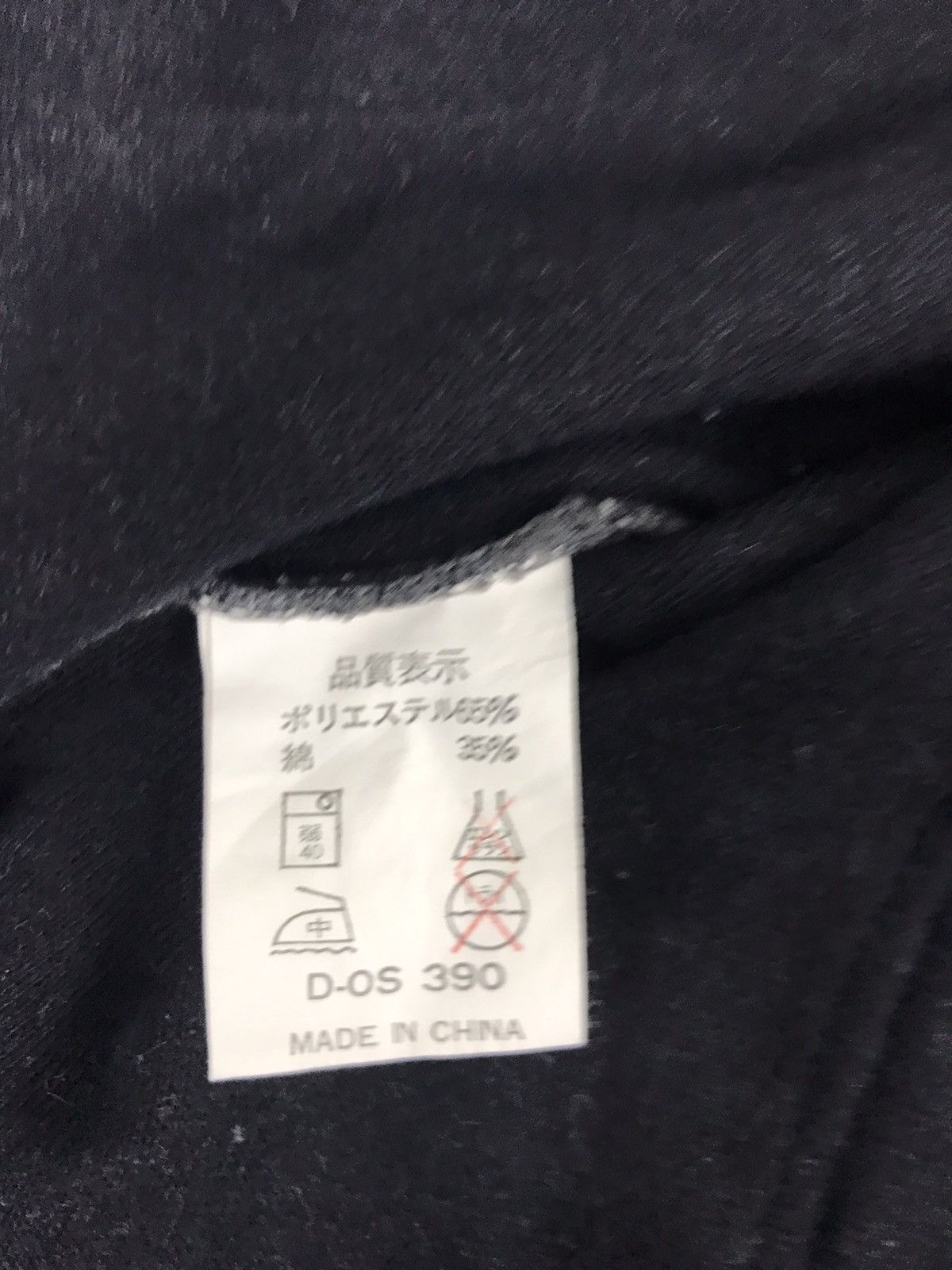 Japanese Brand Vintage M.Brothers New Image Sweatshirt Winter Size US XL / EU 56 / 4 - 4 Thumbnail