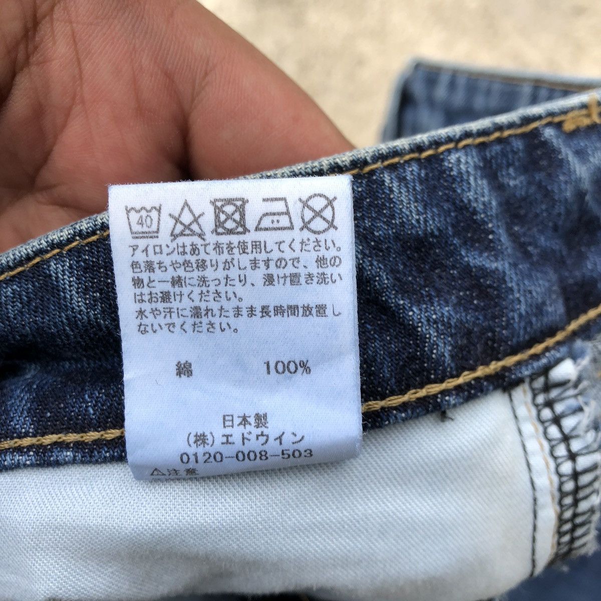 Designer × Edwin 🔥Rare🔥Edwin Something Page Boy Open Leg Relaxed Denim Jeans Size US 30 / EU 46 - 14 Thumbnail
