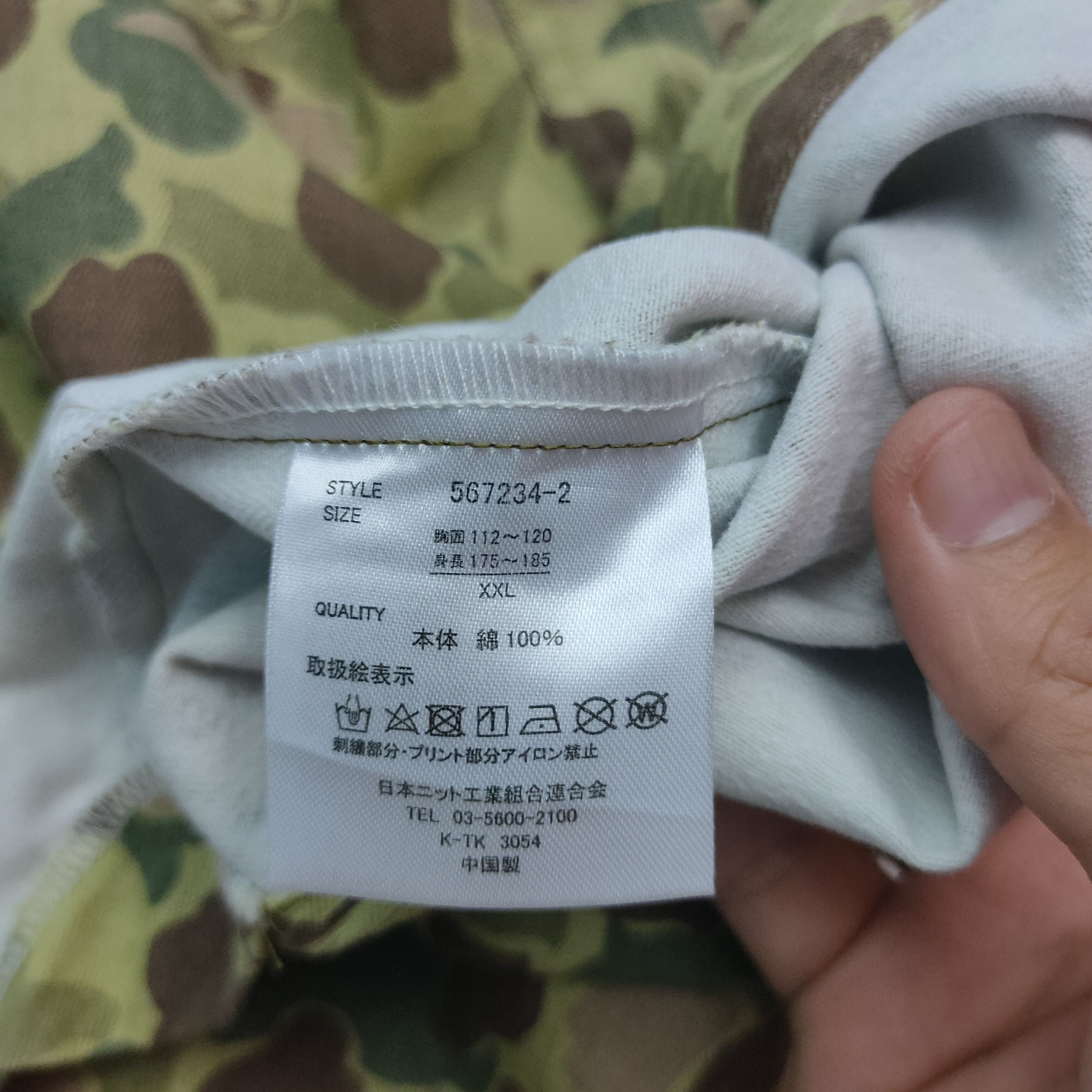 Japanese Brand Vintage PANDIESTA JAPAN Frog Skin Camo Jacket Size US L / EU 52-54 / 3 - 5 Thumbnail