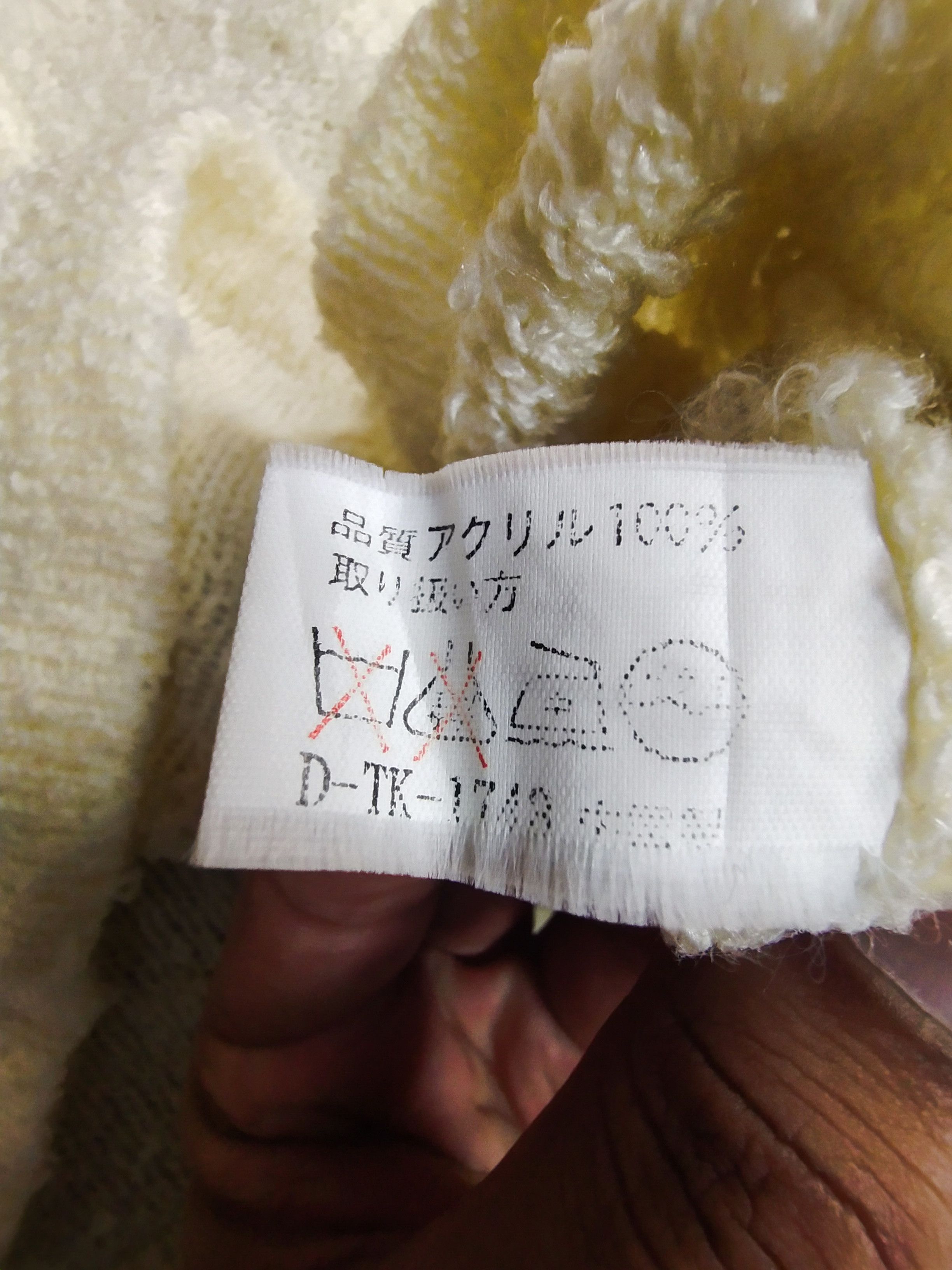 Vintage Varustessa International cream cardigan knitwear #S021 Size L / US 10 / IT 46 - 3 Thumbnail