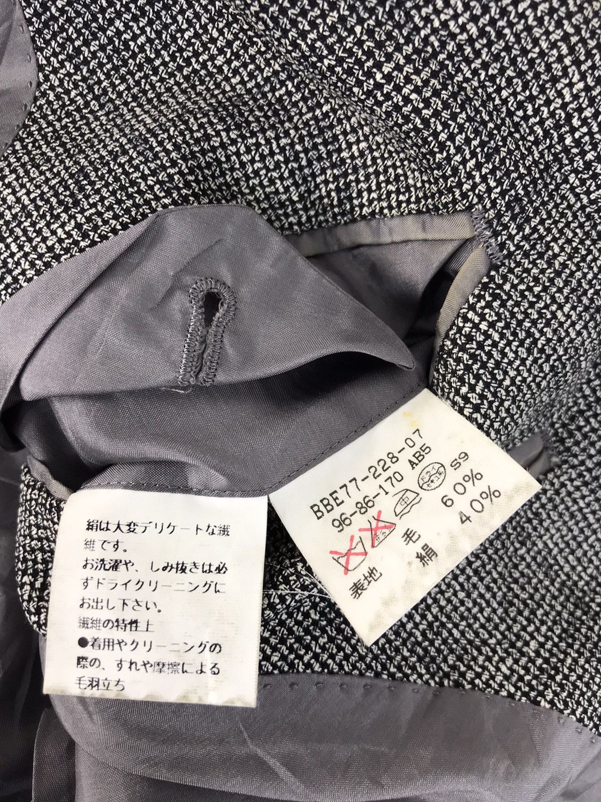 Burberry × Vintage Burberrys London Prestige Collection Wool Silk Blazer Coat Size 52R - 7 Thumbnail