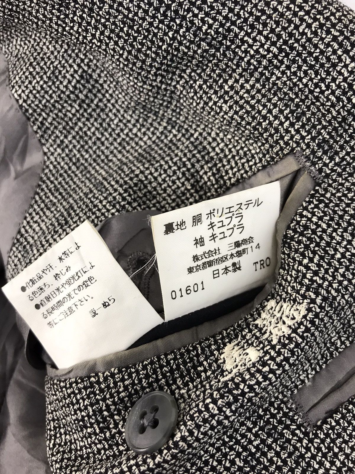 Burberry × Vintage Burberrys London Prestige Collection Wool Silk Blazer Coat Size 52R - 8 Thumbnail