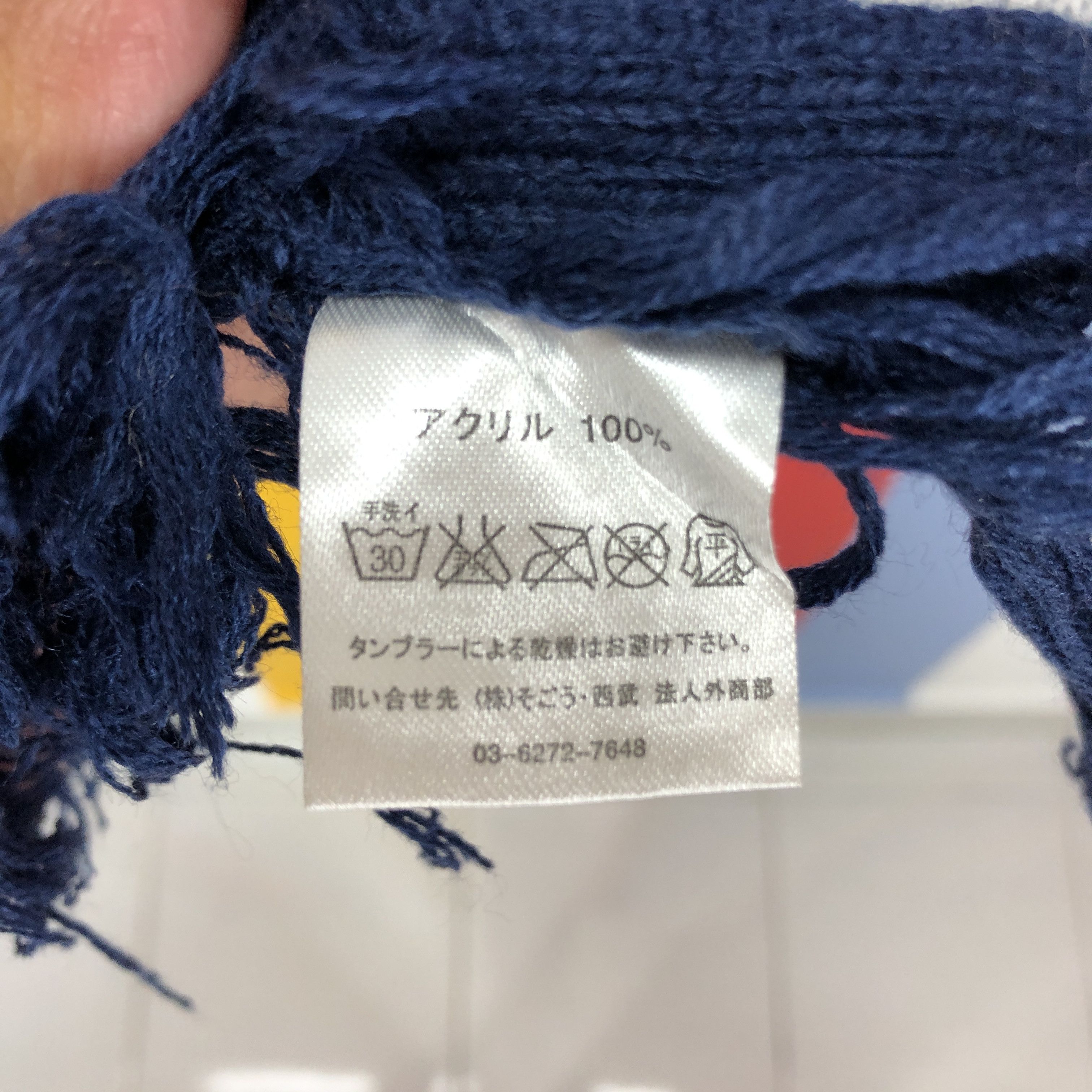 Japanese Brand SAITAMA SEIBU LIONS Muffler Scarf #0958/AG Size ONE SIZE - 4 Thumbnail