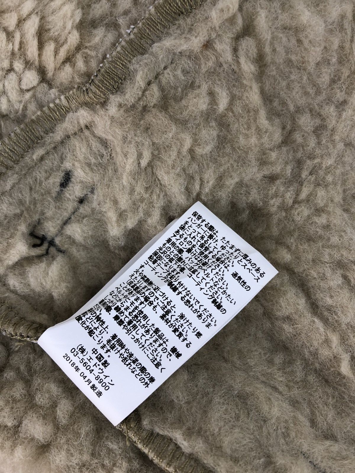 Alpha Industries Alpha Industries Type B3 Flight Bomber Padded Sherpa Inner Size US XXL / EU 58 / 5 - 8 Thumbnail