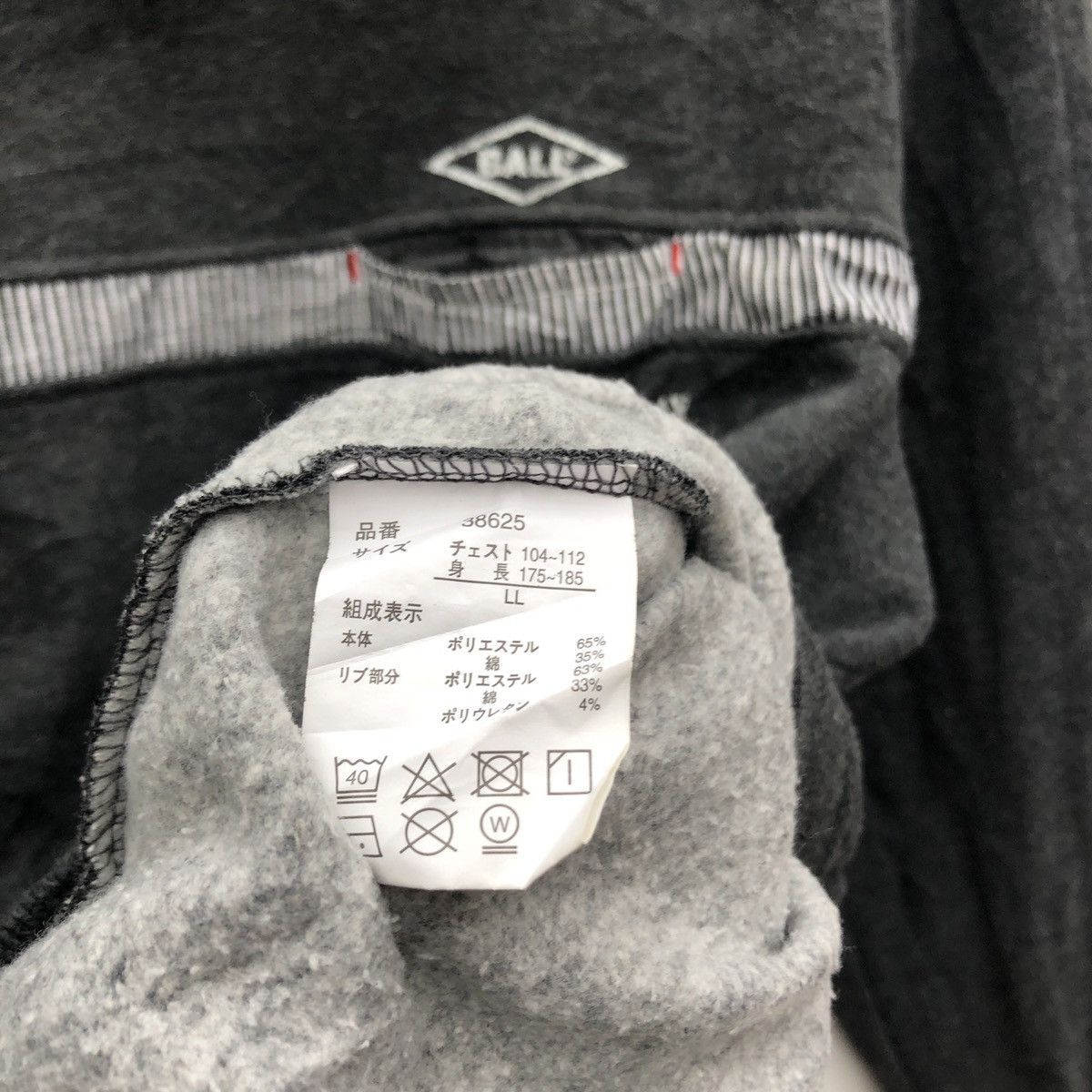 Other BALL Single Pocket Sweatshirt #0732-22 Size US M / EU 48-50 / 2 - 5 Thumbnail