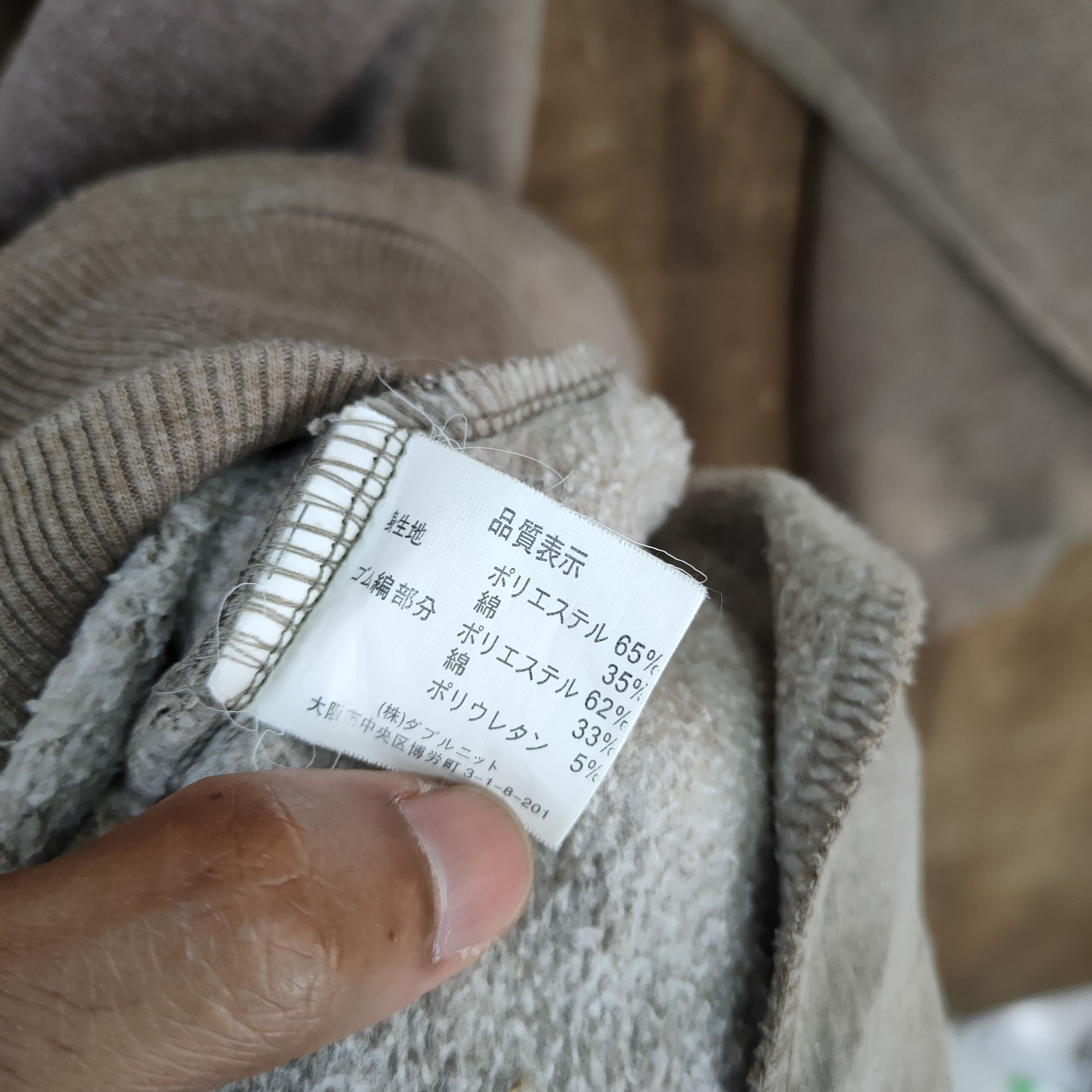 Japanese Brand × Vintage GOVERNOR FADED BROWN SWEATSHIRTS Size US L / EU 52-54 / 3 - 9 Thumbnail