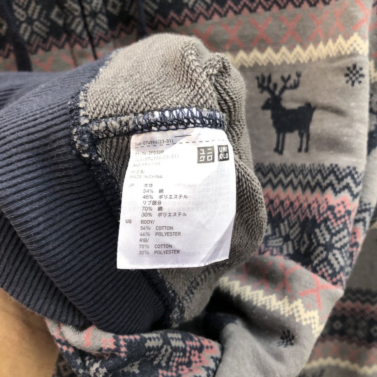 Uniqlo UNIQLO Zipper Hoodie #0516-15 Size US L / EU 52-54 / 3 - 4 Thumbnail