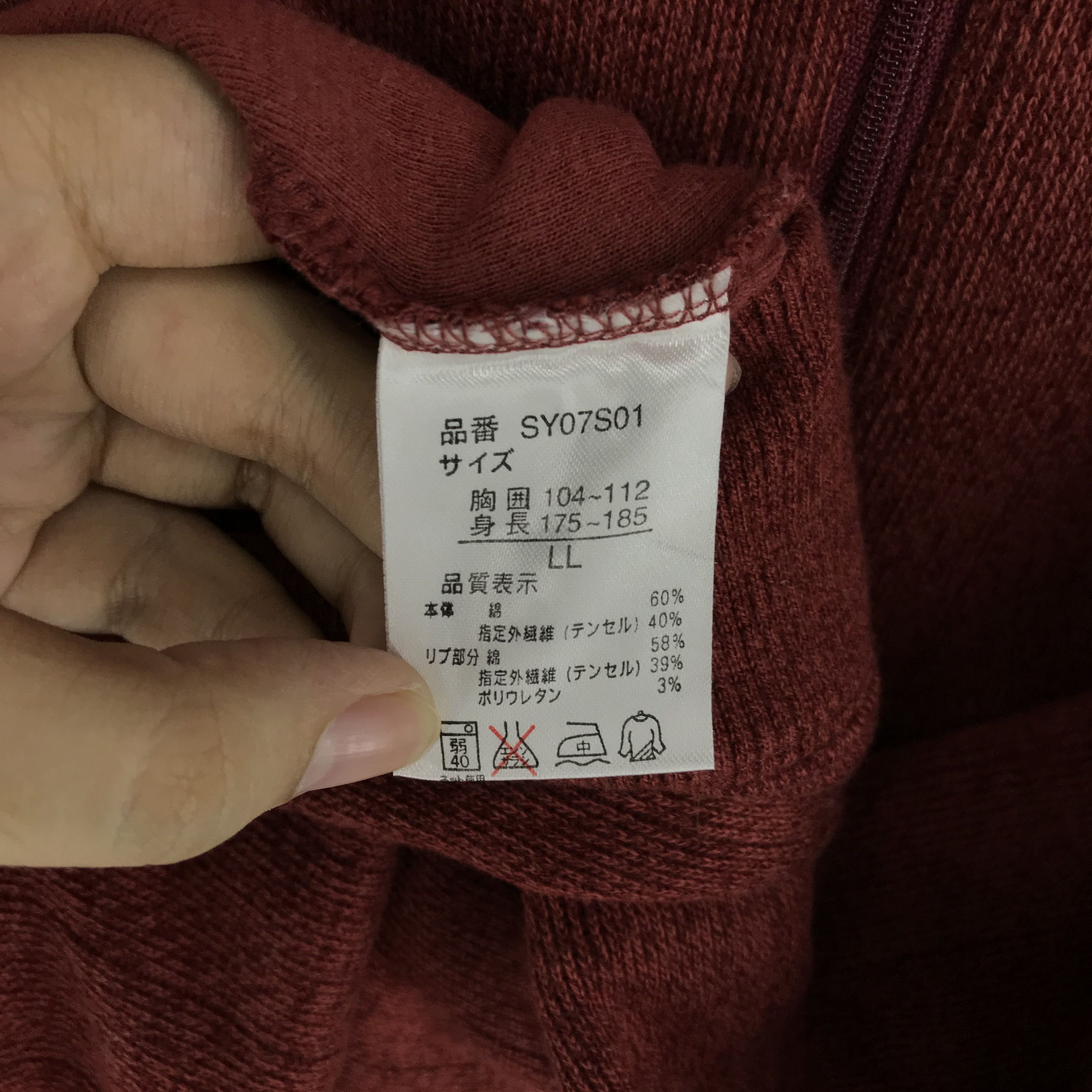 Japanese Brand SISSY by KANSAI YAMAMOTO Turtle Neck Sweatshirt #2280-79 Size US L / EU 52-54 / 3 - 7 Thumbnail