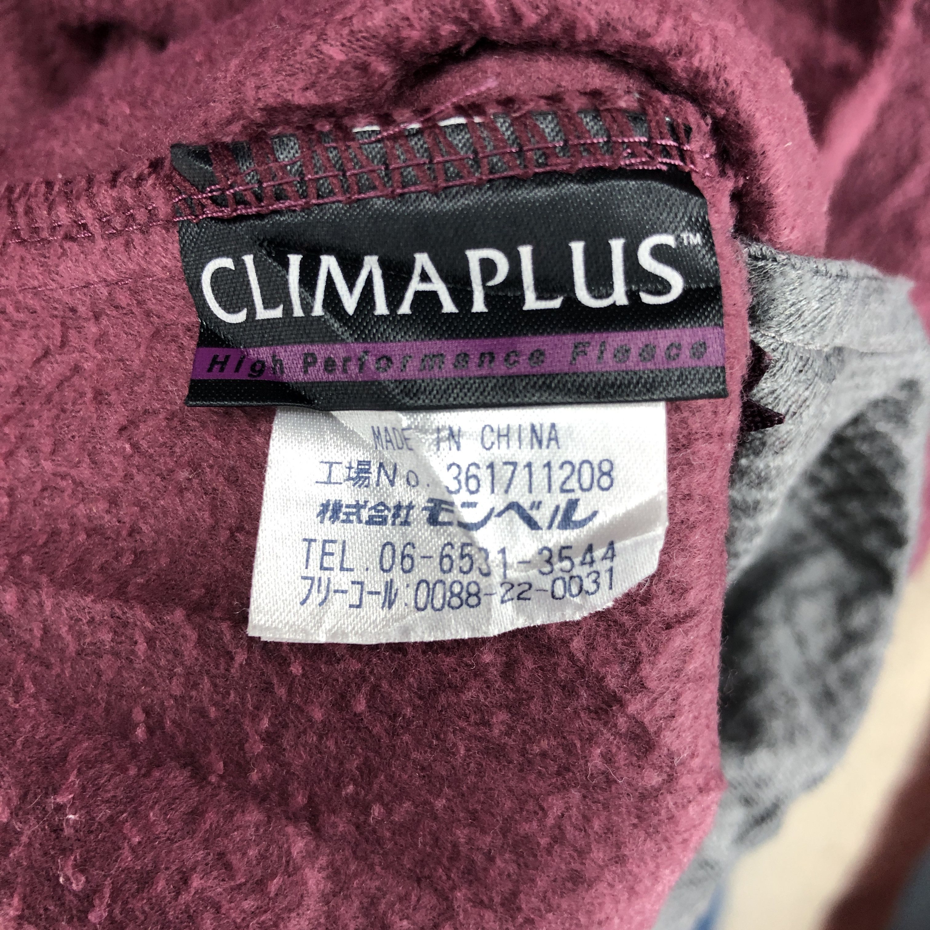 Montbell MONT-BELL CLIMA PLUS Turtle Neck Fleece #058/C Size US S / EU 44-46 / 1 - 6 Thumbnail