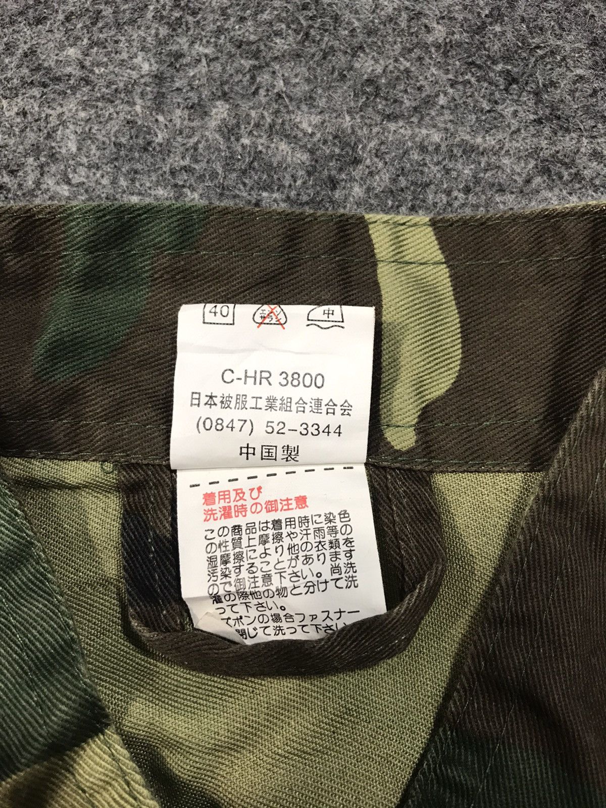 Other Green Camouflage Military Coverall Khakis Pant Workwear Size US 34 / EU 50 - 6 Thumbnail