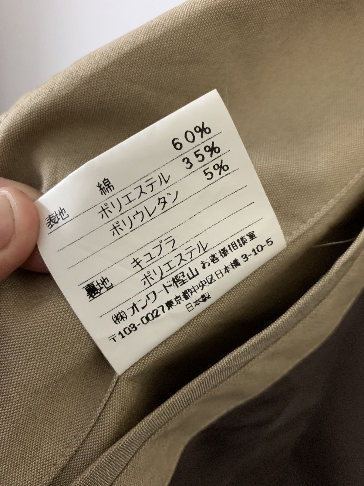 Gaultier Homme Objet JPG Gaultier Homme Objet Minimalist Light Jacket Size US M / EU 48-50 / 2 - 10 Thumbnail