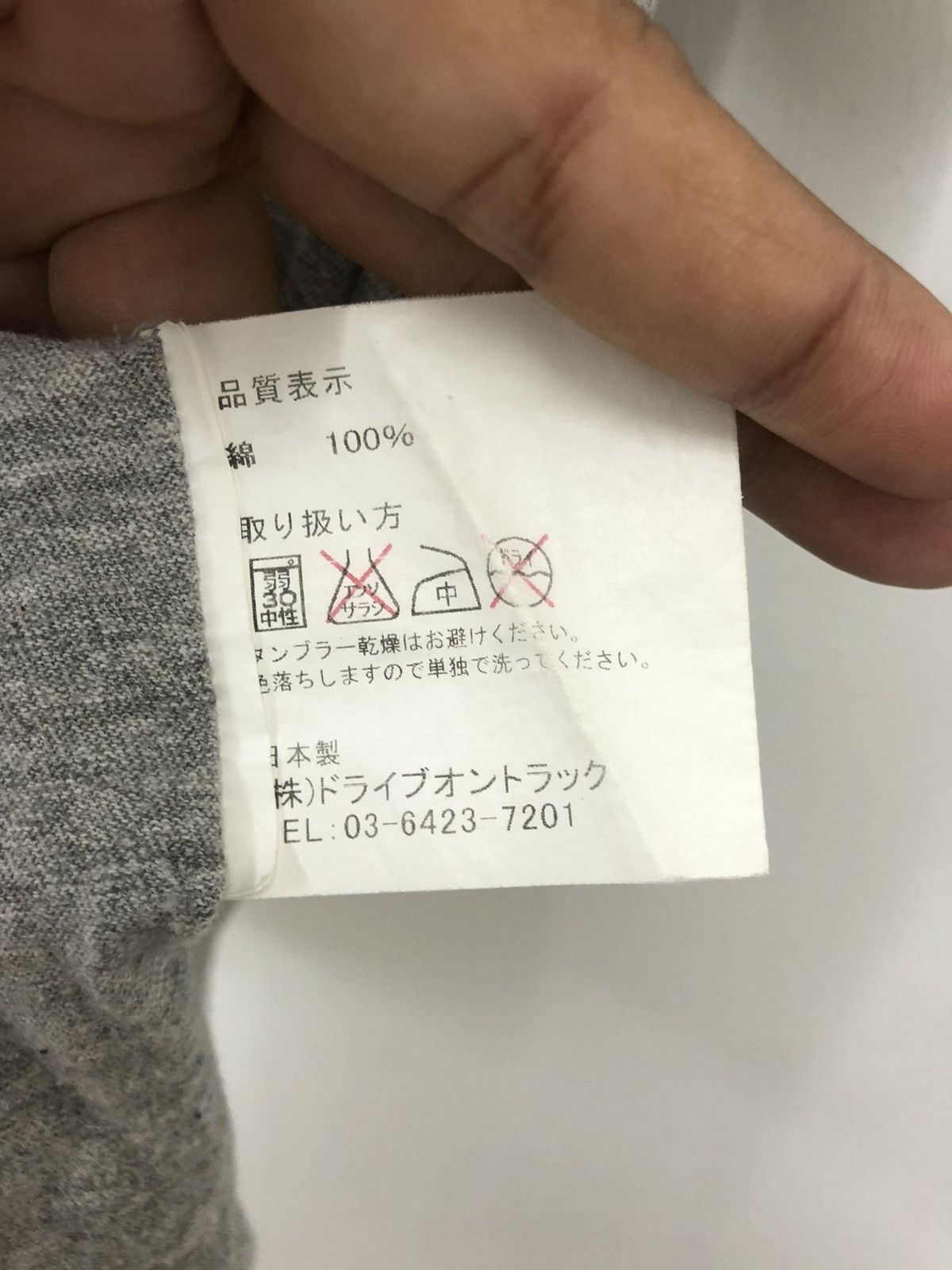 *A VONTADE Rare *A Vontade Made in Japan Human Made Bape Bbc Shirt Size US S / EU 44-46 / 1 - 5 Thumbnail