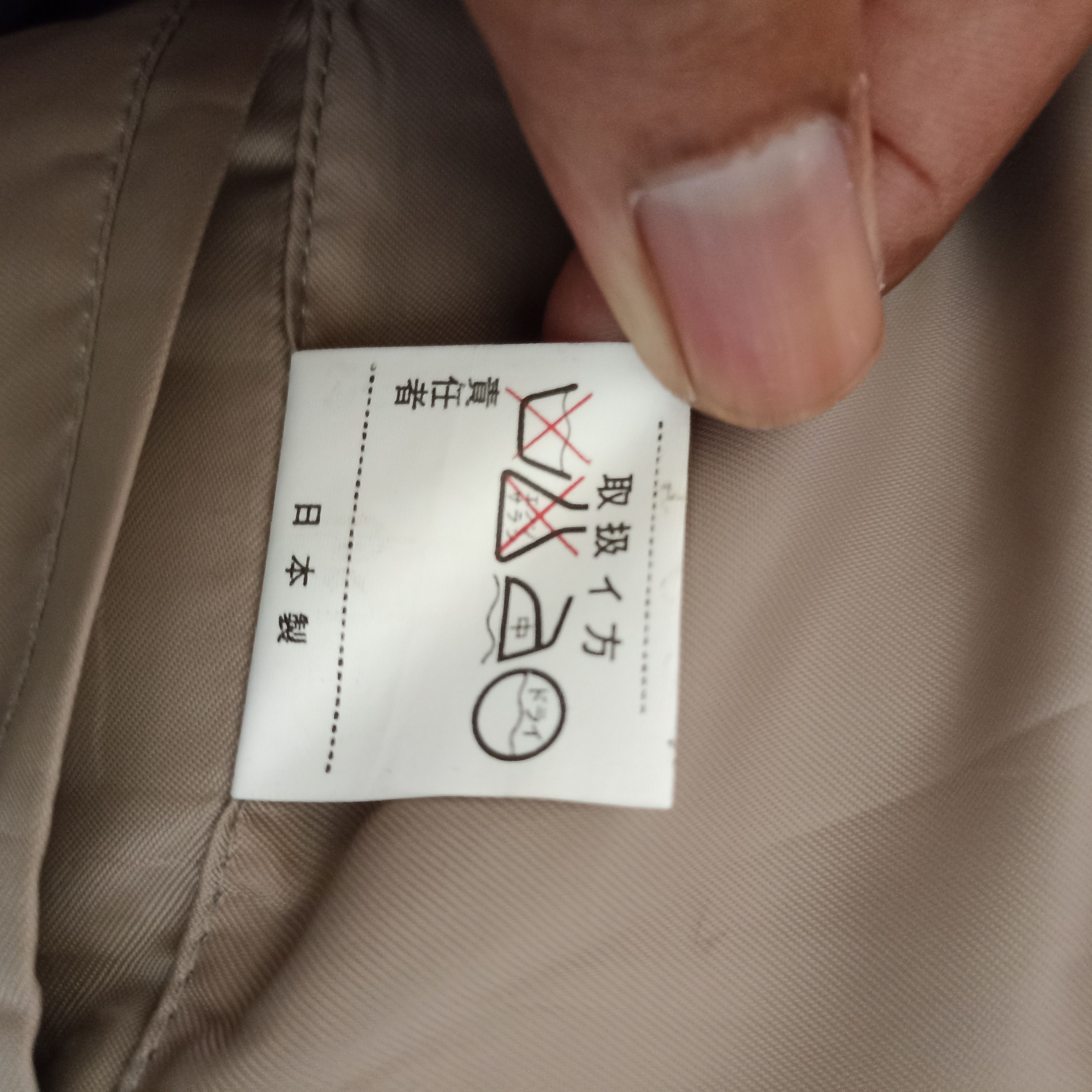 Japanese Brand Lon Max Gray Blazer Size US M / EU 48-50 / 2 - 14 Thumbnail