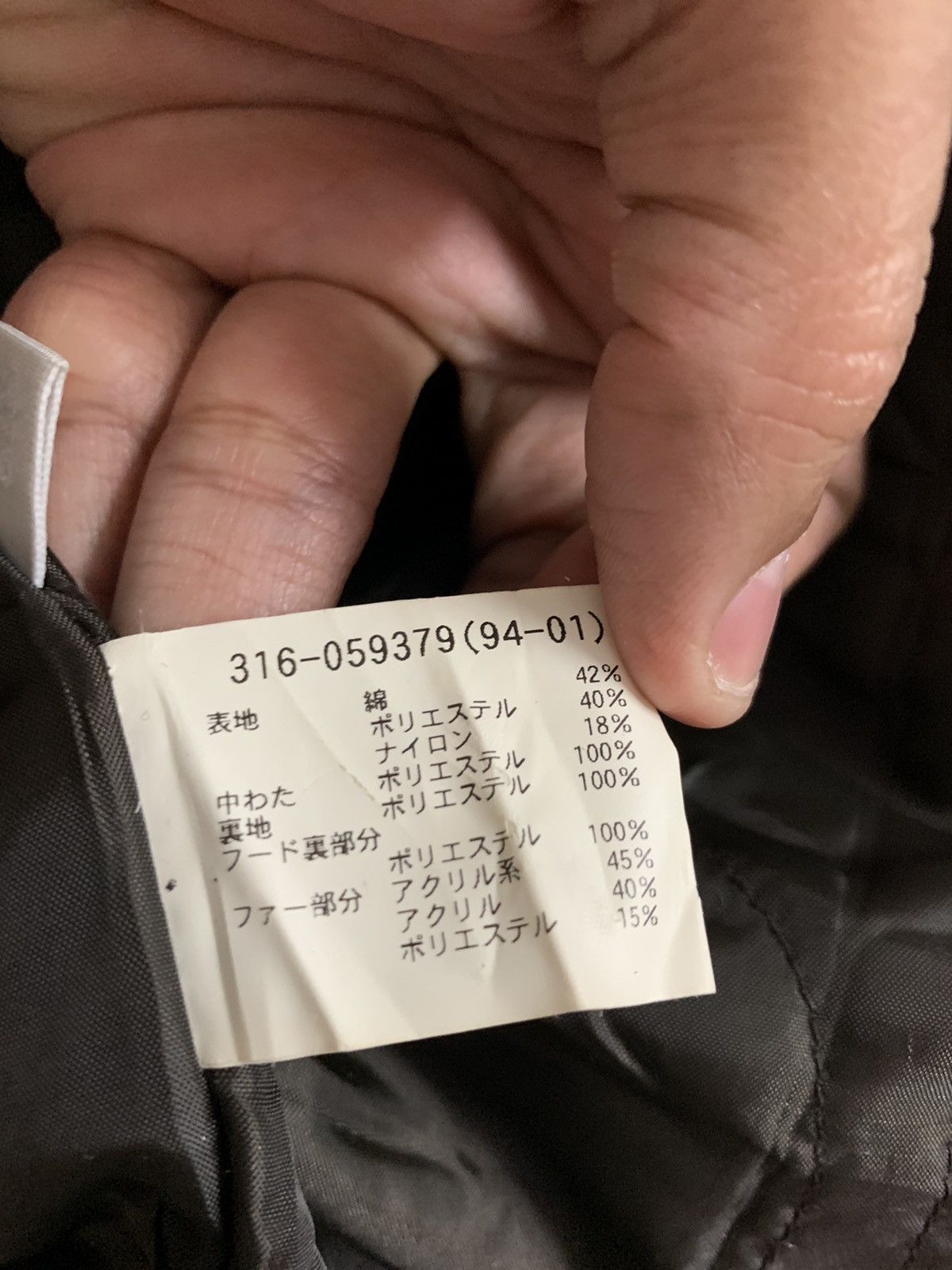 Japanese Brand Uniqlo X Kiminori Morishita Fishtail Parka Size US M / EU 48-50 / 2 - 14 Thumbnail