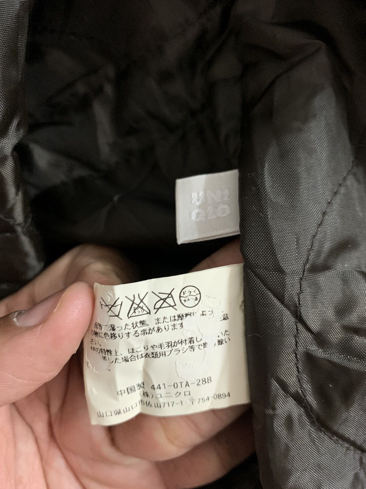 Japanese Brand Uniqlo X Kiminori Morishita Fishtail Parka Size US M / EU 48-50 / 2 - 13 Thumbnail