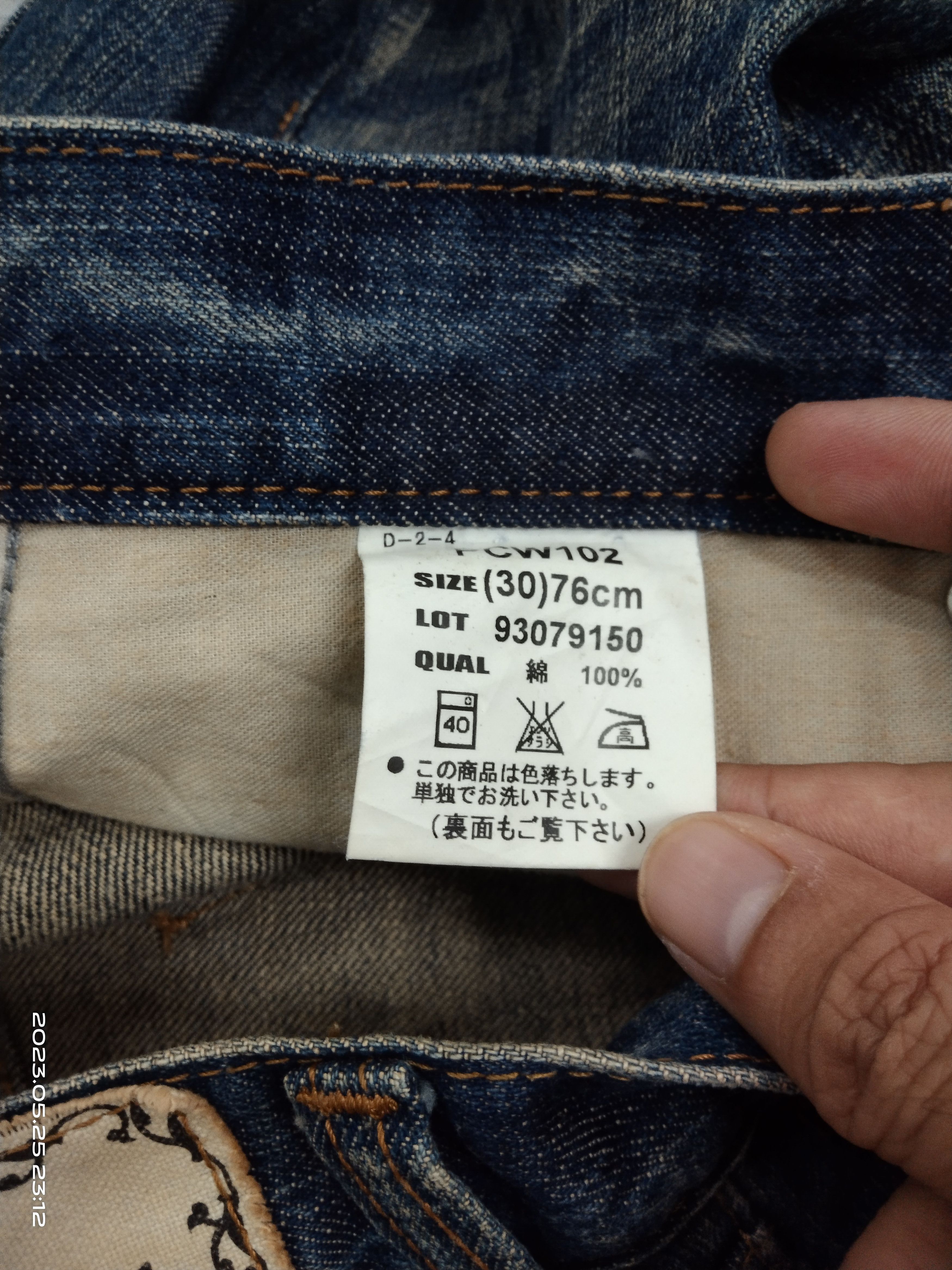 Japanese Brand FLARE SICK CRACKWASH BOBSON DENIM PANTS Size US 30 / EU 46 - 8 Thumbnail