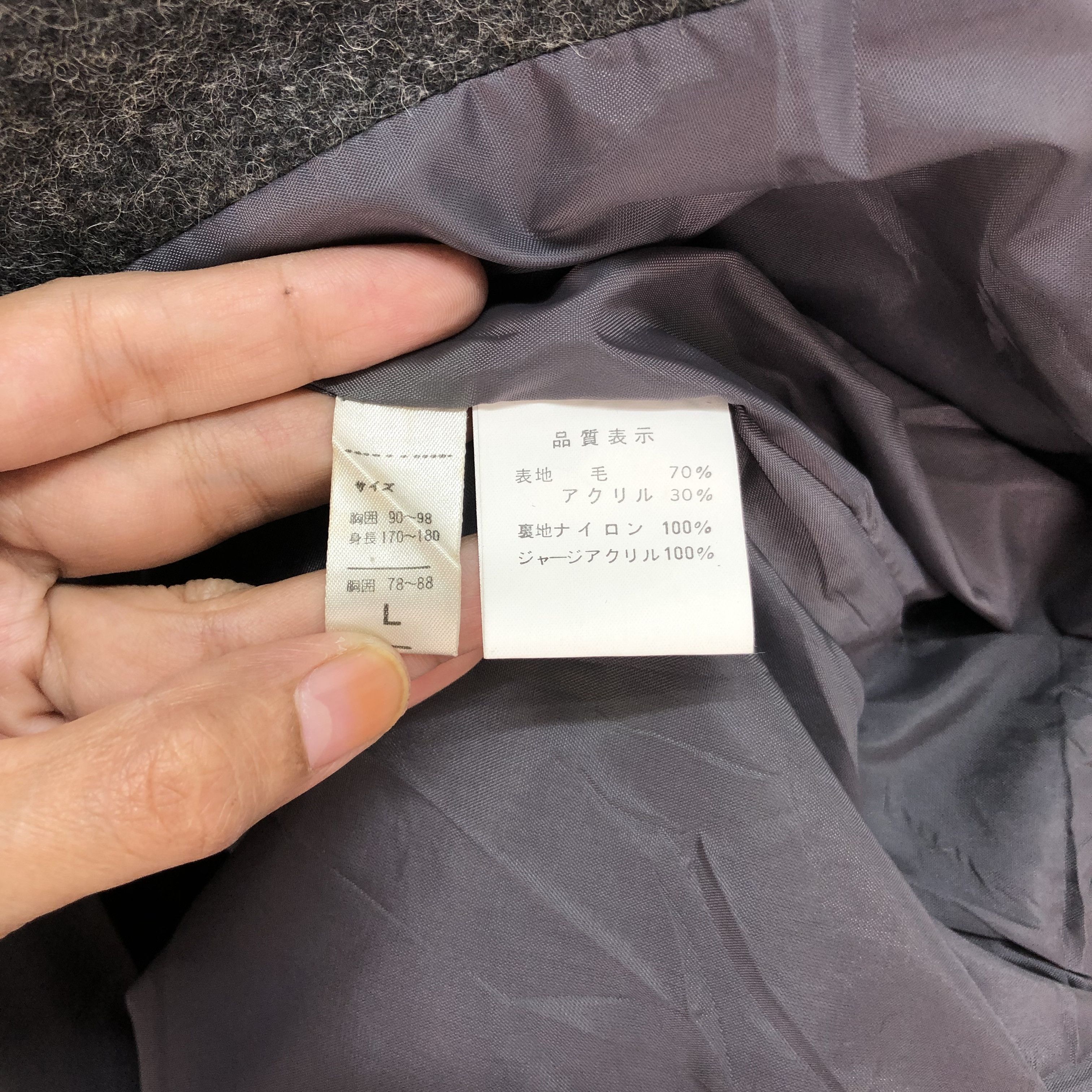 Other Vintage Made in Japan Wool Varsity Jacket #4792-170 Size US L / EU 52-54 / 3 - 7 Thumbnail