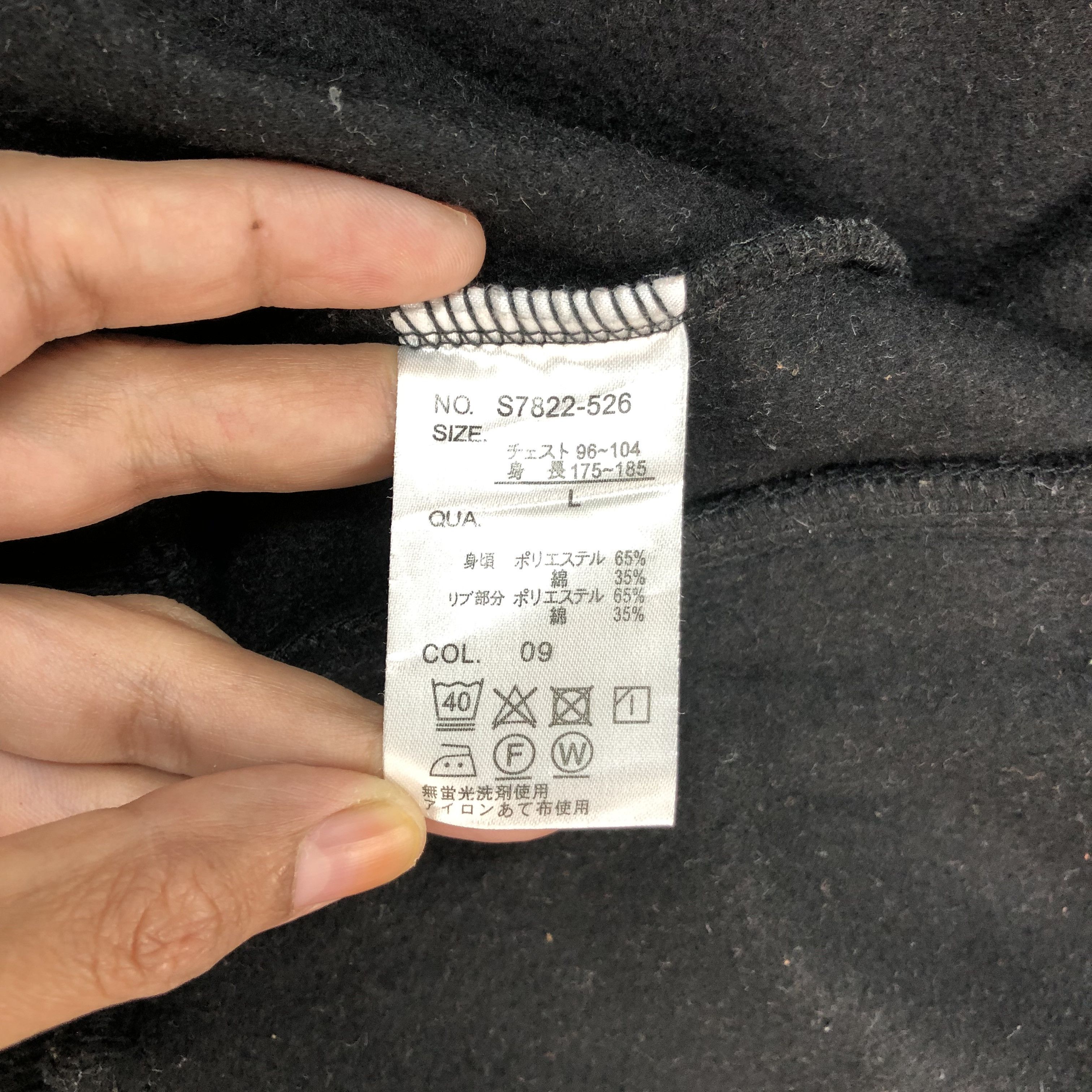 Japanese Brand FRE BULL Patches Logo Varsity Sweater #4822-172 Size US L / EU 52-54 / 3 - 10 Thumbnail
