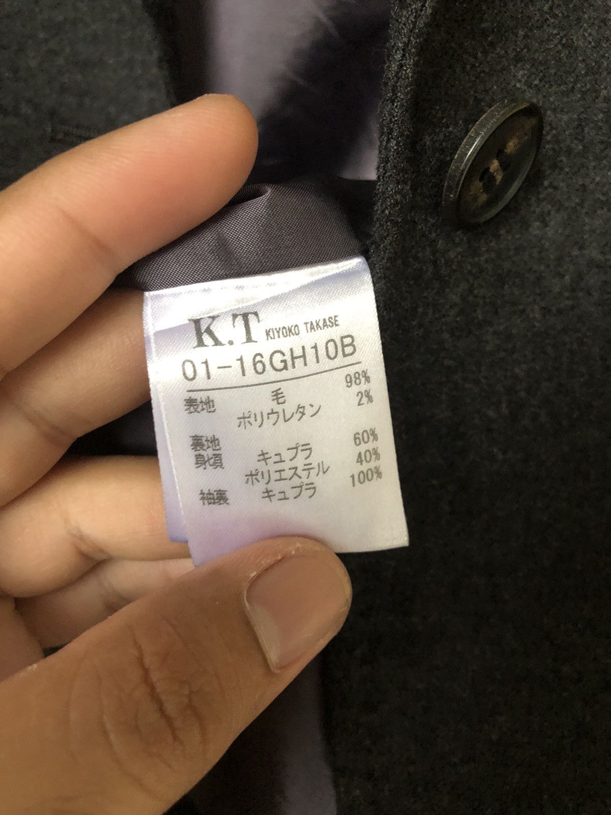 Loro Piana Vintage Loro Piana x Kiyoko Takase Single Breasted Blazer Size M / US 6-8 / IT 42-44 - 11 Thumbnail