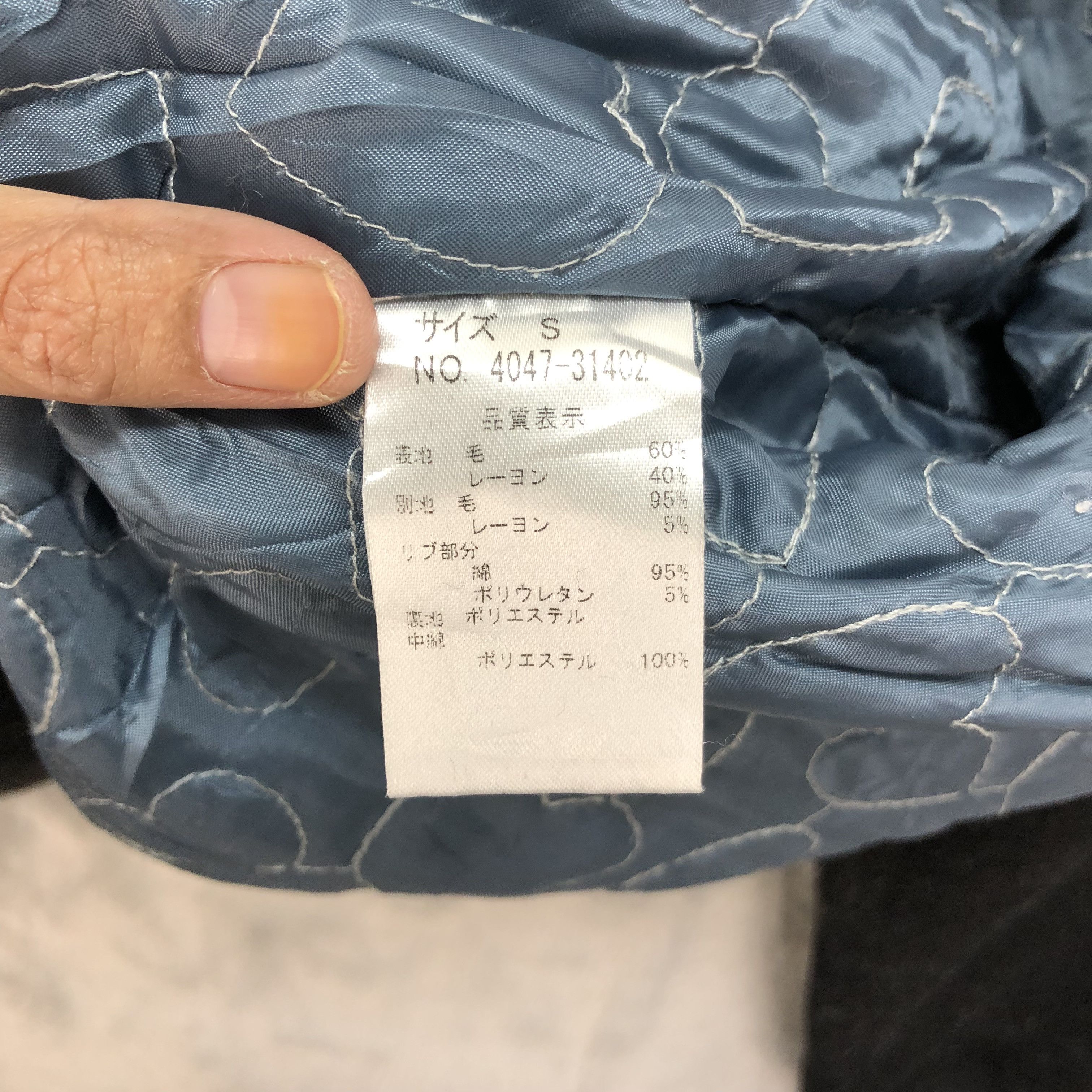 Japanese Brand BETTY'S BLUE by Shinji Abe Varsity Jacket #4838-173 Size S / US 4 / IT 40 - 10 Thumbnail