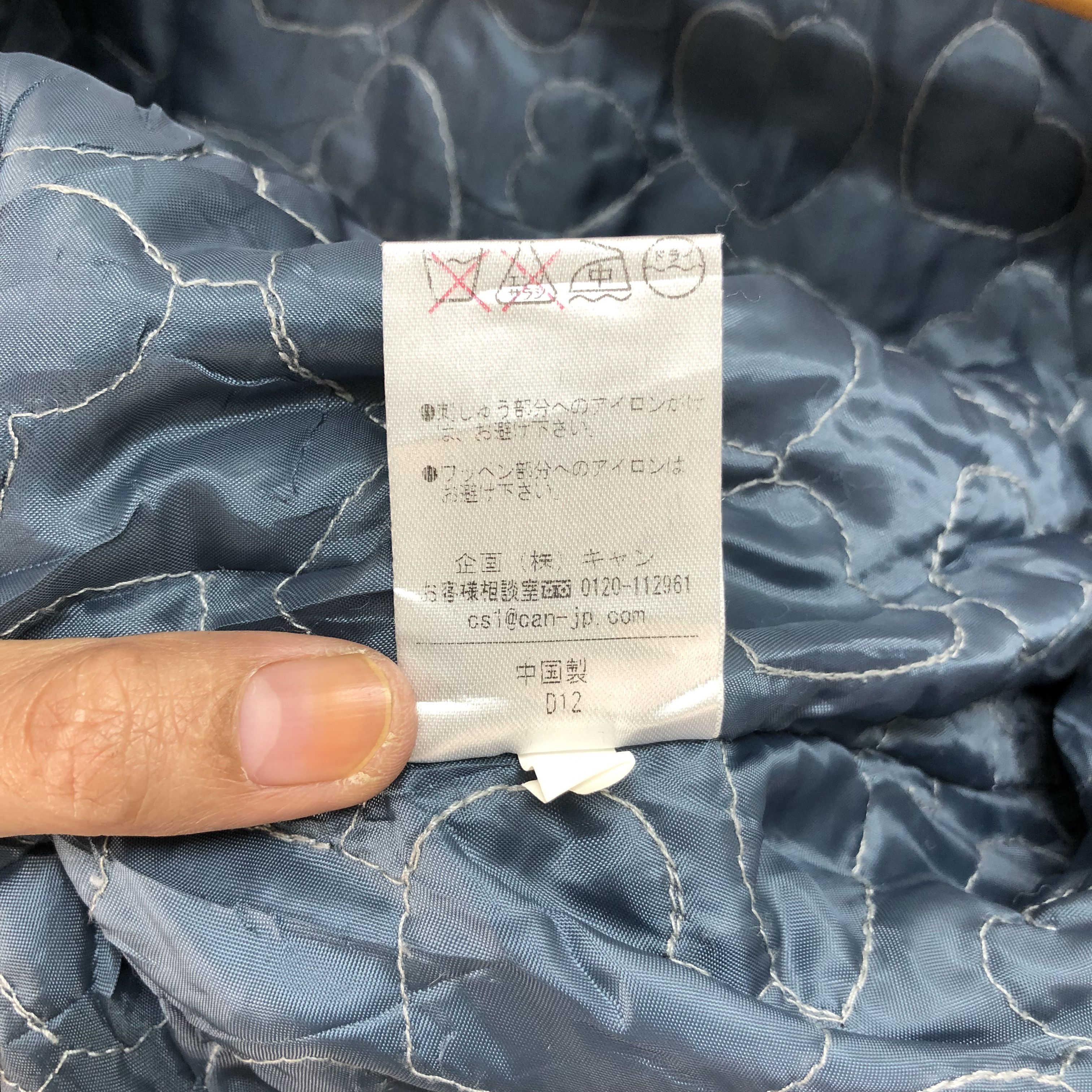 Japanese Brand BETTY'S BLUE by Shinji Abe Varsity Jacket #4838-173 Size S / US 4 / IT 40 - 11 Thumbnail