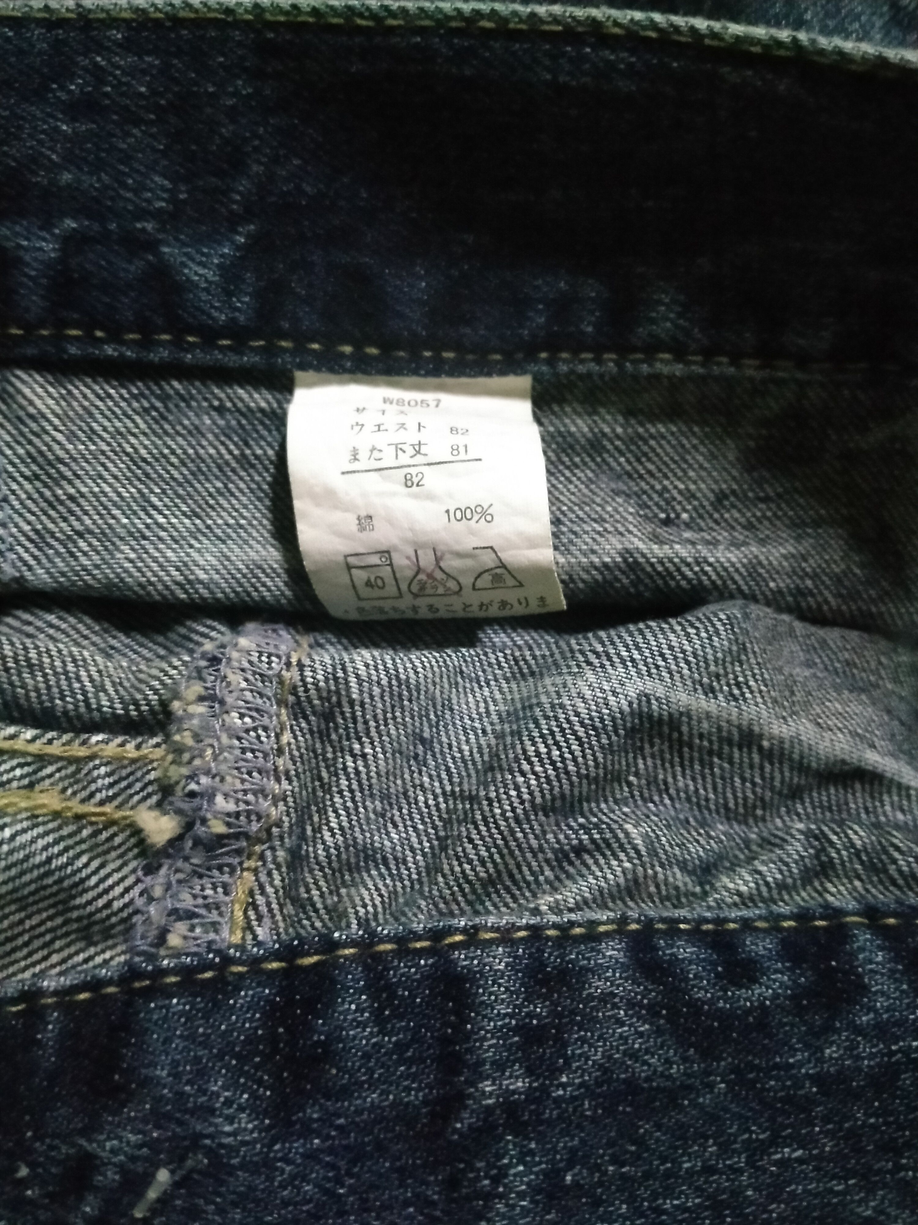 Japanese Brand Vintage Japanese Brand Unknown Cargo Denim Jeans Size US 32 / EU 48 - 14 Thumbnail