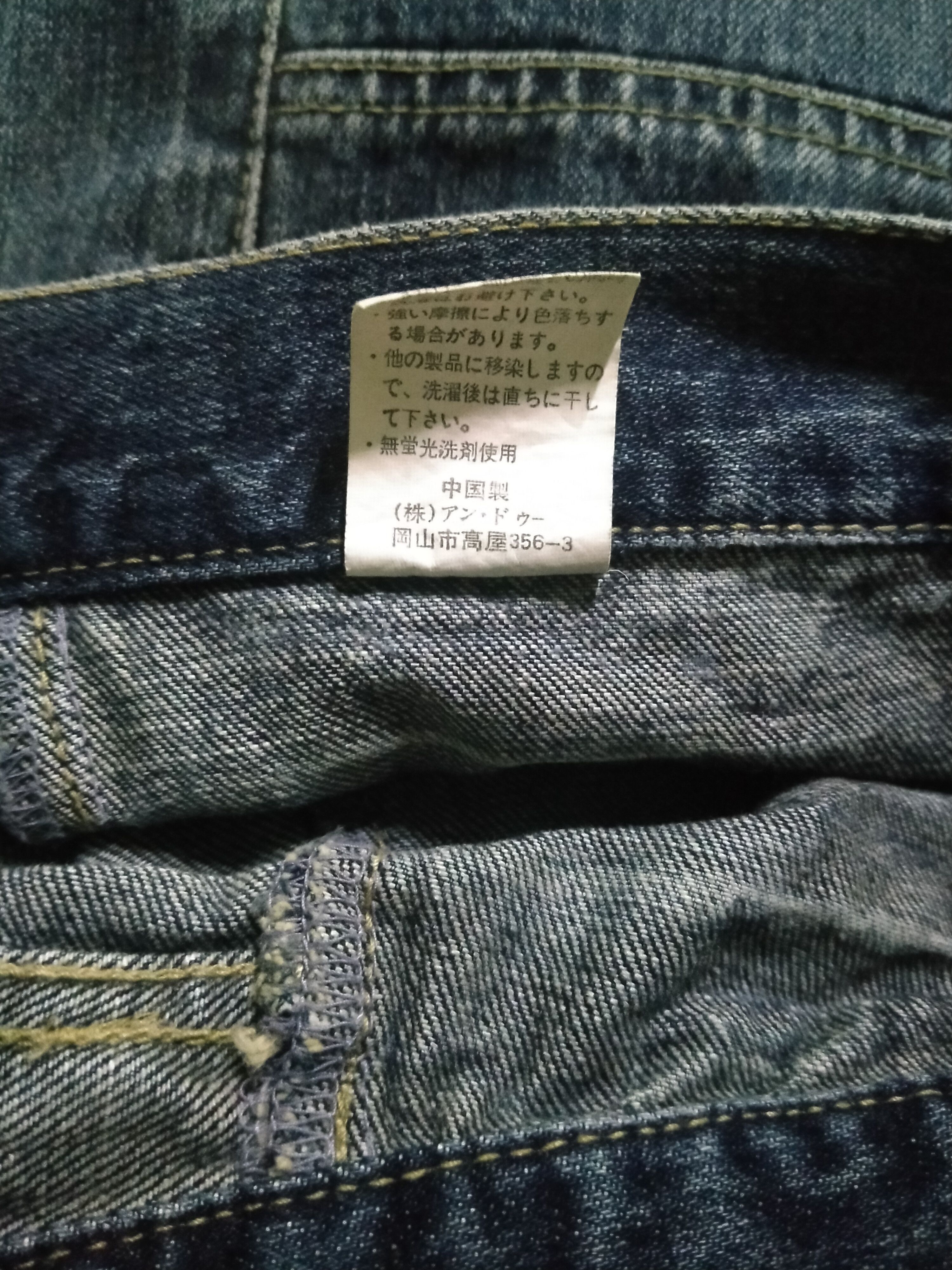 Japanese Brand Vintage Japanese Brand Unknown Cargo Denim Jeans Size US 32 / EU 48 - 15 Thumbnail
