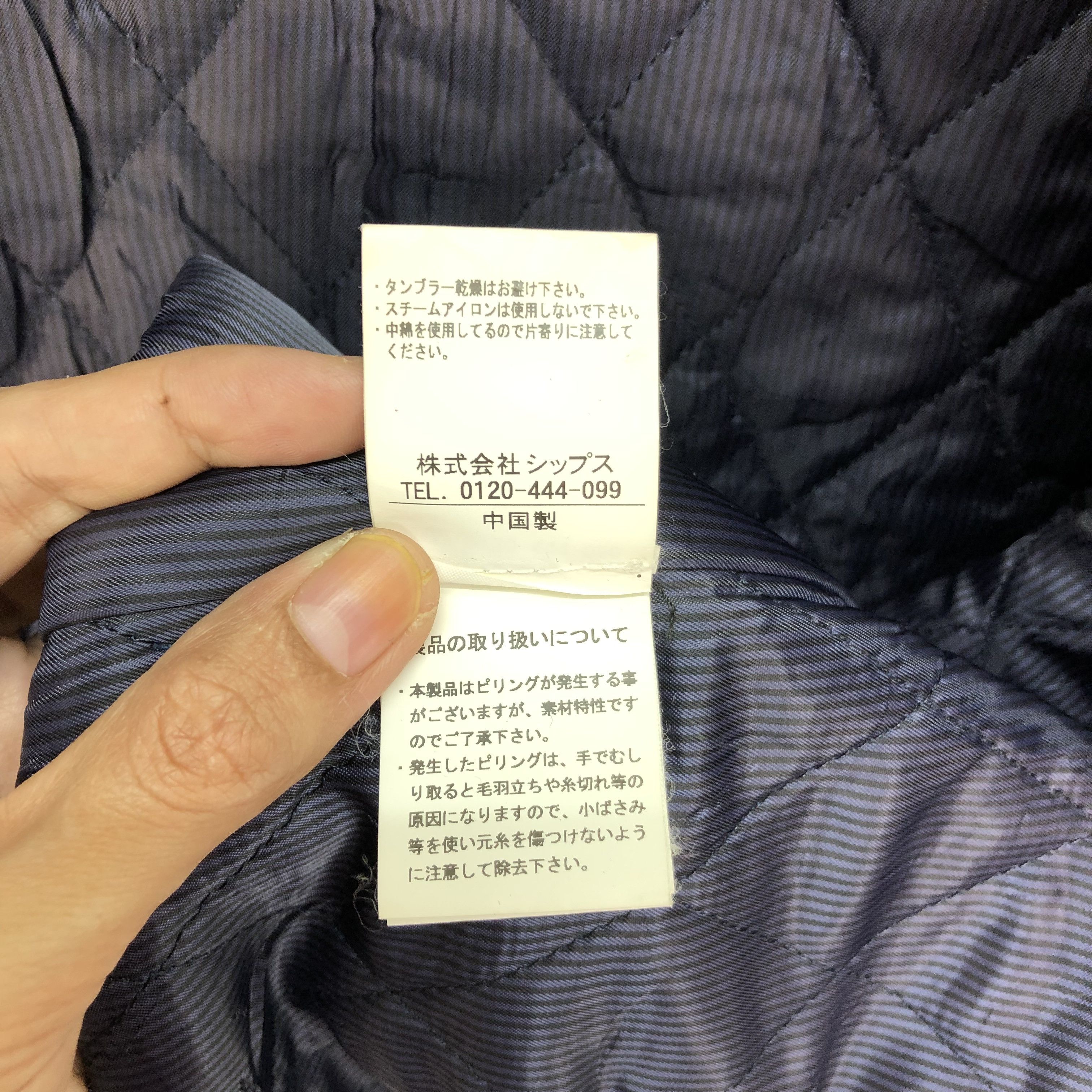 Japanese Brand Ships Wool Varsity Jacket #4847-174 Size US L / EU 52-54 / 3 - 9 Thumbnail