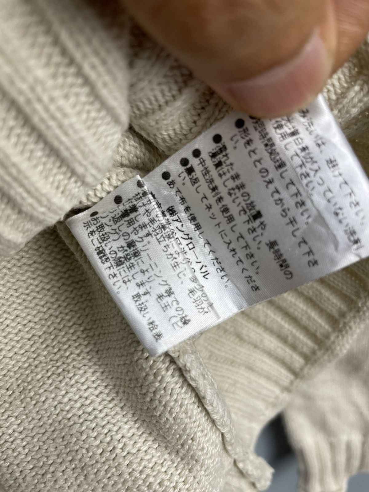 Margaret Howell MHL Margaret Howell knitwear Size US M / EU 48-50 / 2 - 6 Thumbnail