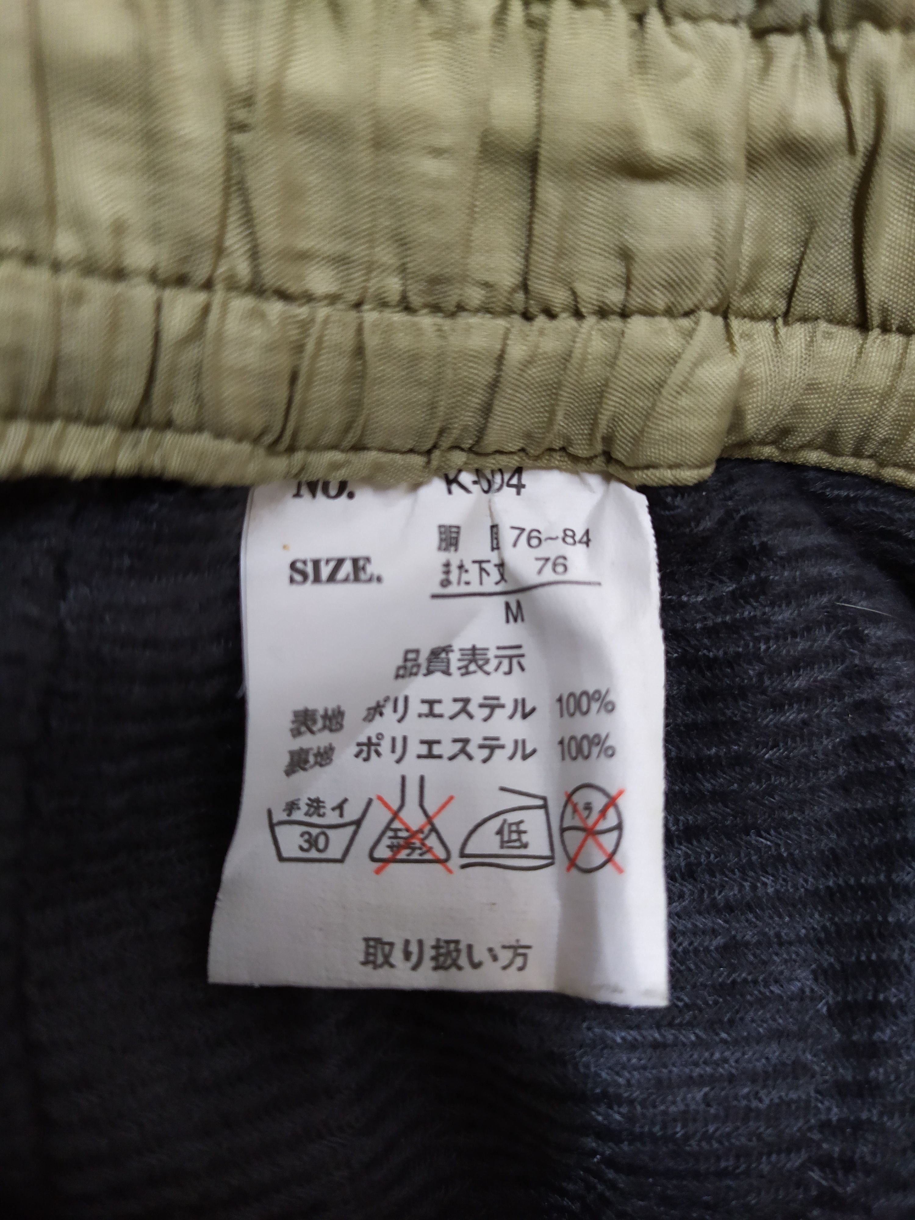 Japanese Brand SPORTSWEAR CARGO PANTS MULTIPOCKET UTILITY PANTS Size US 30 / EU 46 - 15 Thumbnail