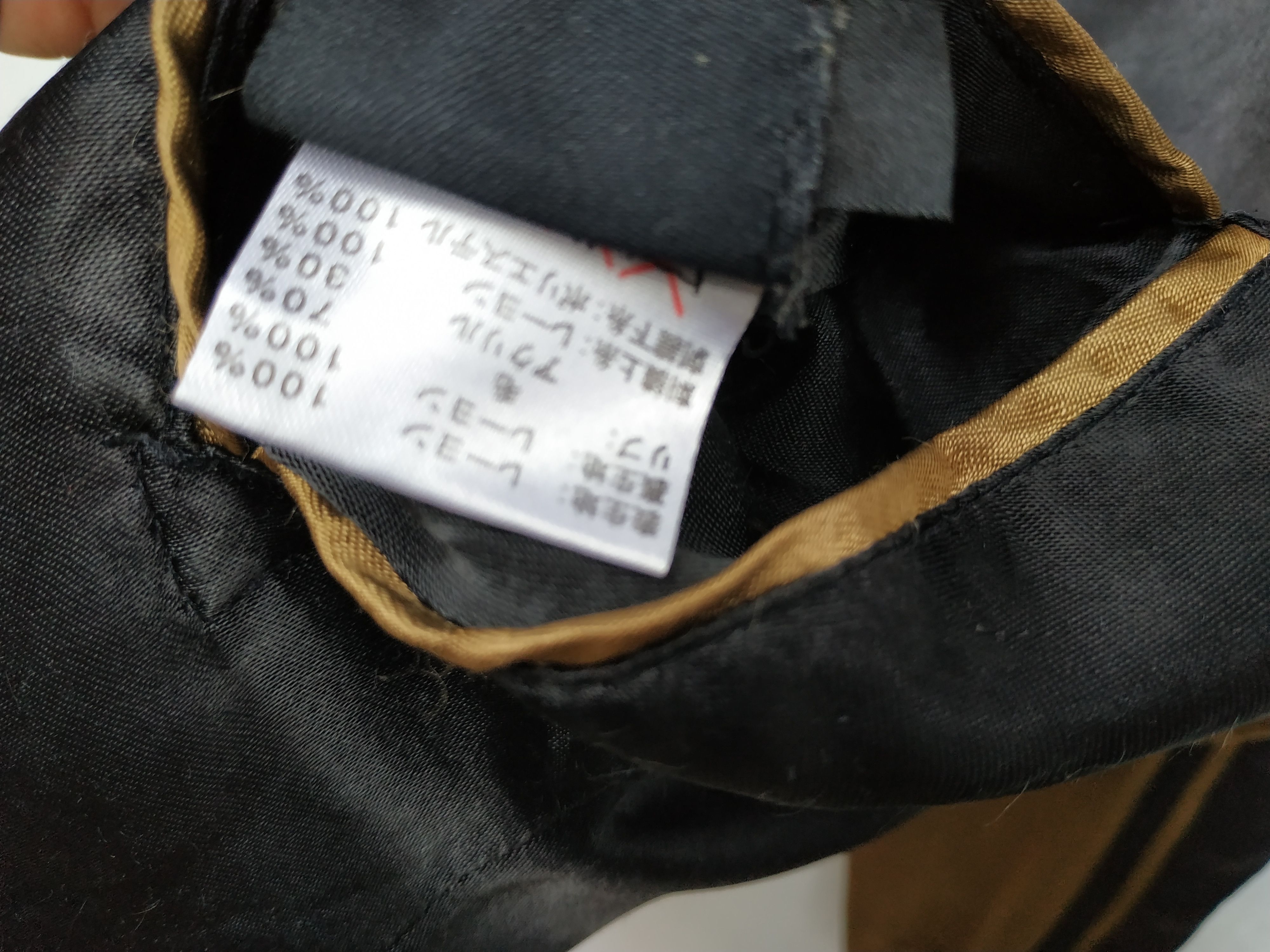Japanese Brand Fit S to M, Reversible Rayon Skulls Souvenir Jacket Size US M / EU 48-50 / 2 - 10 Thumbnail