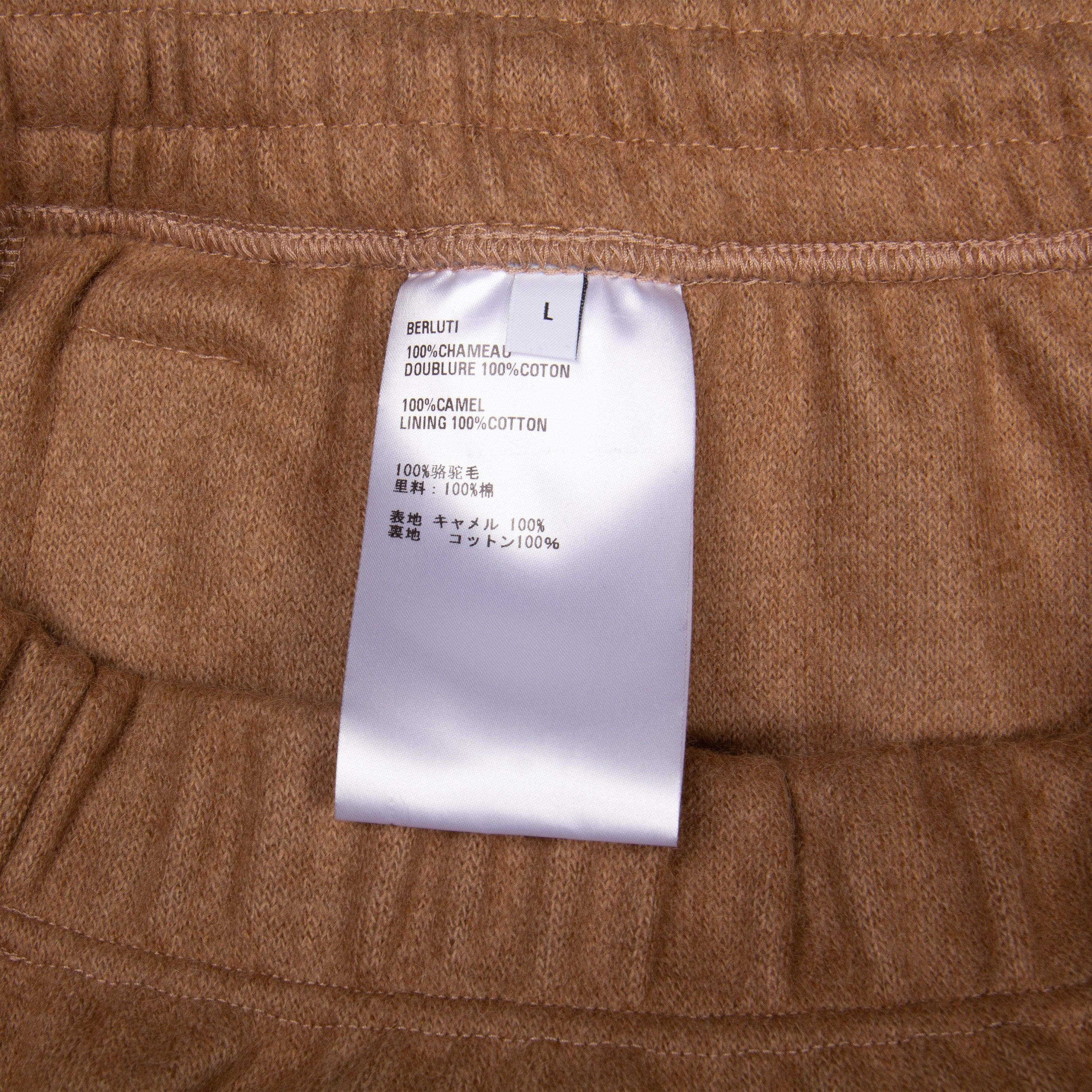 Berluti × Haider Ackermann BERLUTI 1895 CAMEL SWEATPANT Size US 32 / EU 48 - 6 Thumbnail