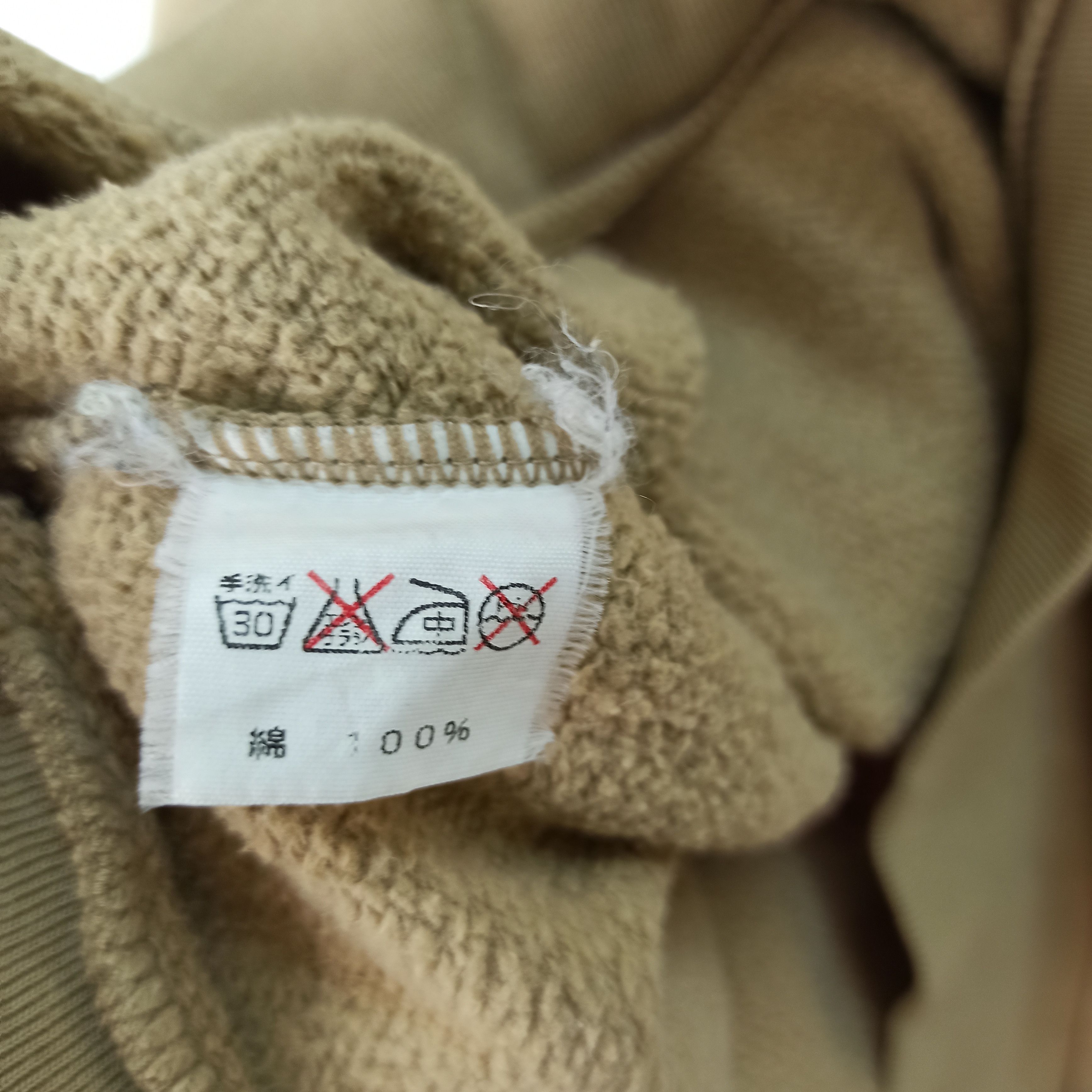 Japanese Brand Rare Art Graph Hoodie Nice Design Medium Size Size US M / EU 48-50 / 2 - 11 Thumbnail