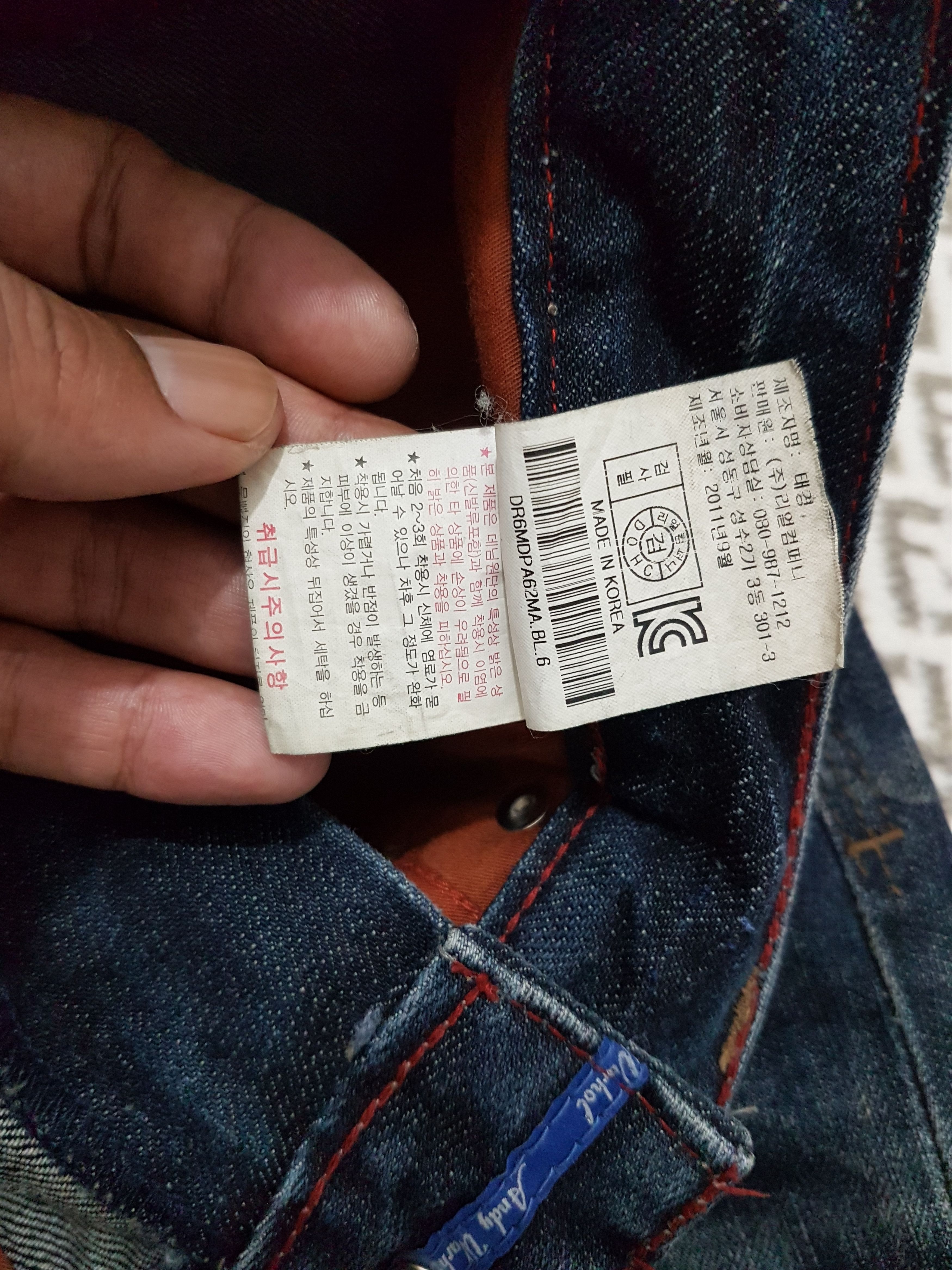 Andy Warhol × Seditionaries Andy Warhol Distressed Jeans Size US 30 / EU 46 - 16 Thumbnail