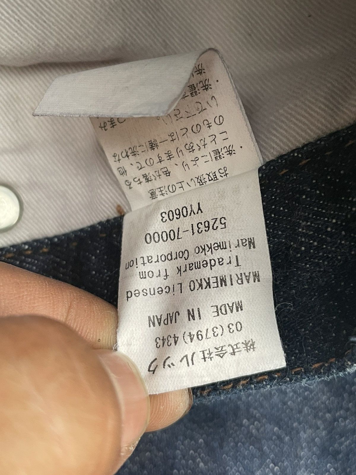 Japanese Brand × Marimekko Japanese Marimekko Selvedge Denim Size US 28 / EU 44 - 14 Thumbnail