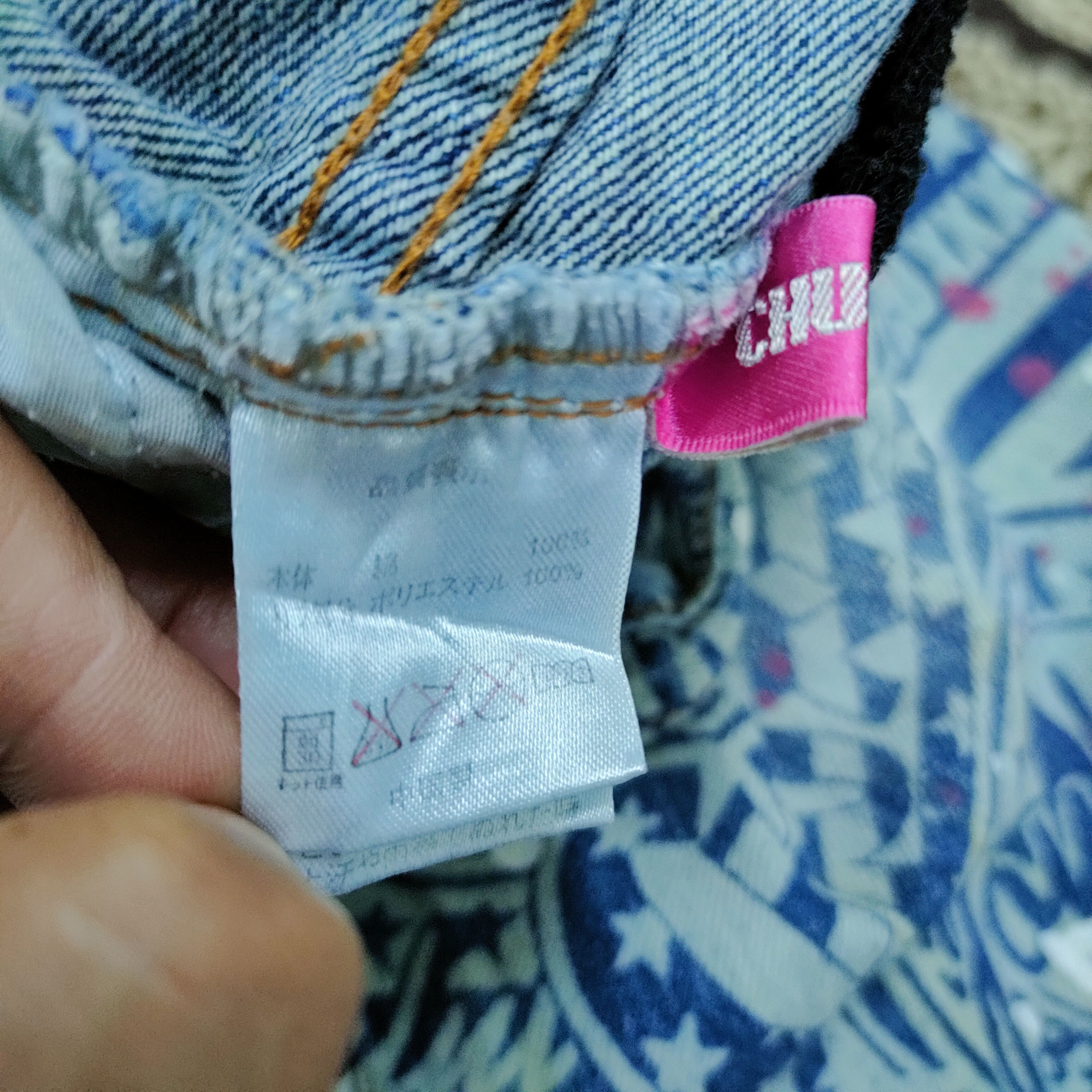 Japanese Brand CHU XXX PATCHWORK SHORT PANTS/ DISTRESSED STYLE Size US 30 / EU 46 - 12 Thumbnail