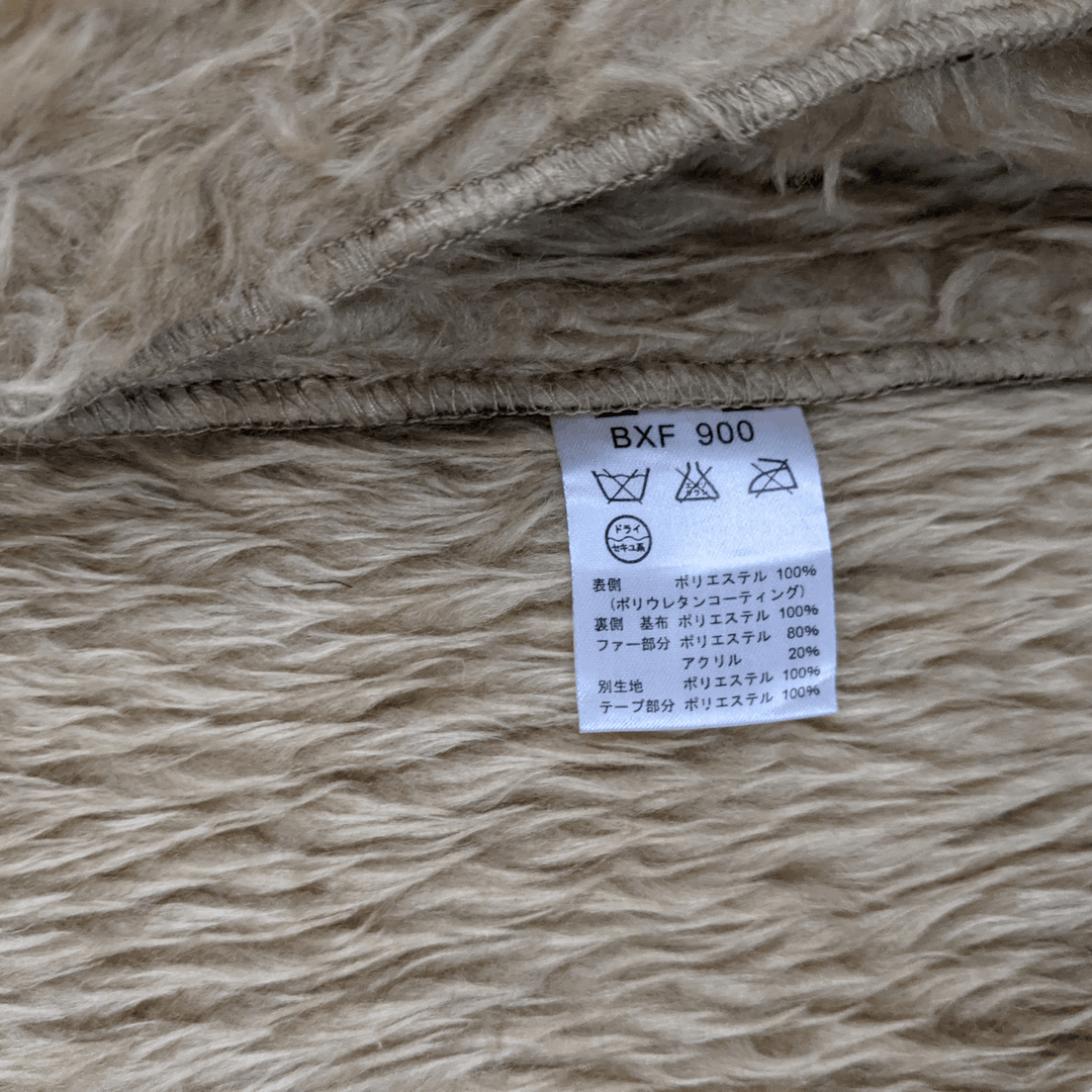 Japanese Brand Japan IKKA Polyurethane Leather Jacket Sheepskin Style Size US M / EU 48-50 / 2 - 11 Thumbnail