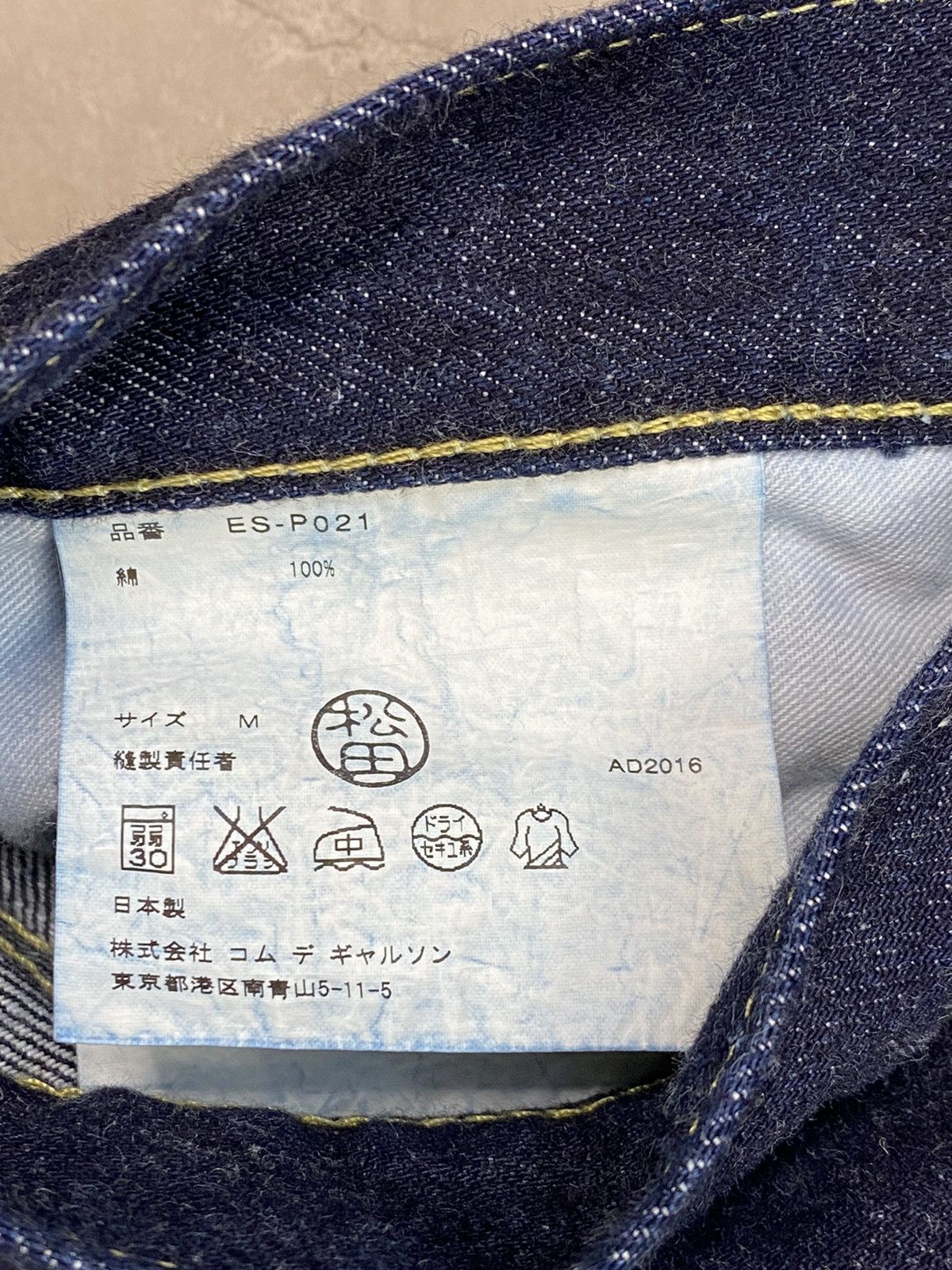 Comme des Garcons Ganryu Curved Indigo Denims Size US 32 / EU 48 - 6 Thumbnail
