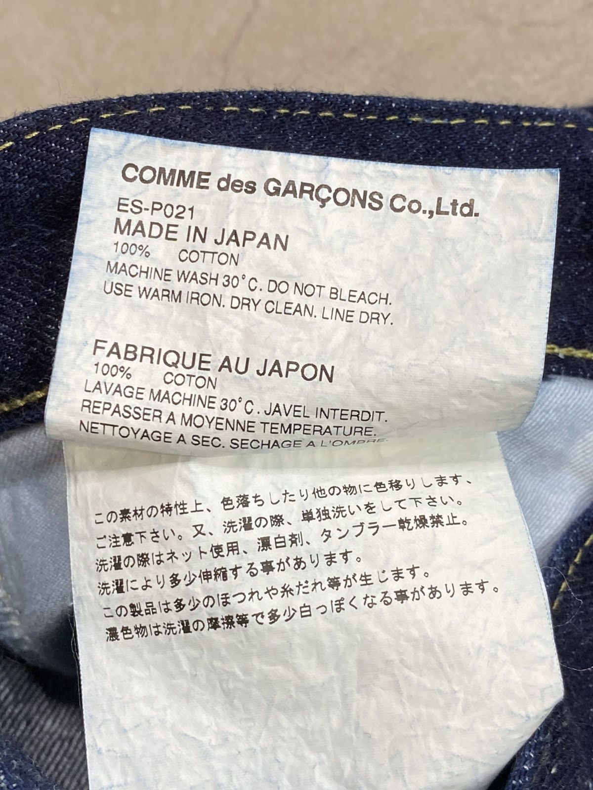 Comme des Garcons Ganryu Curved Indigo Denims Size US 32 / EU 48 - 7 Thumbnail