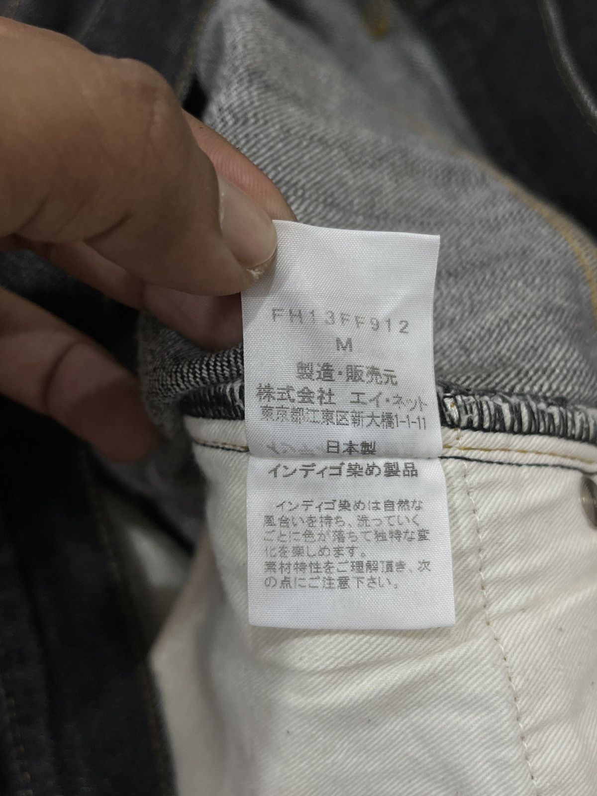 (Fff). FINAL HOME ISSEY MIYAKE JAPANESE HYPEBEAST DENIM
